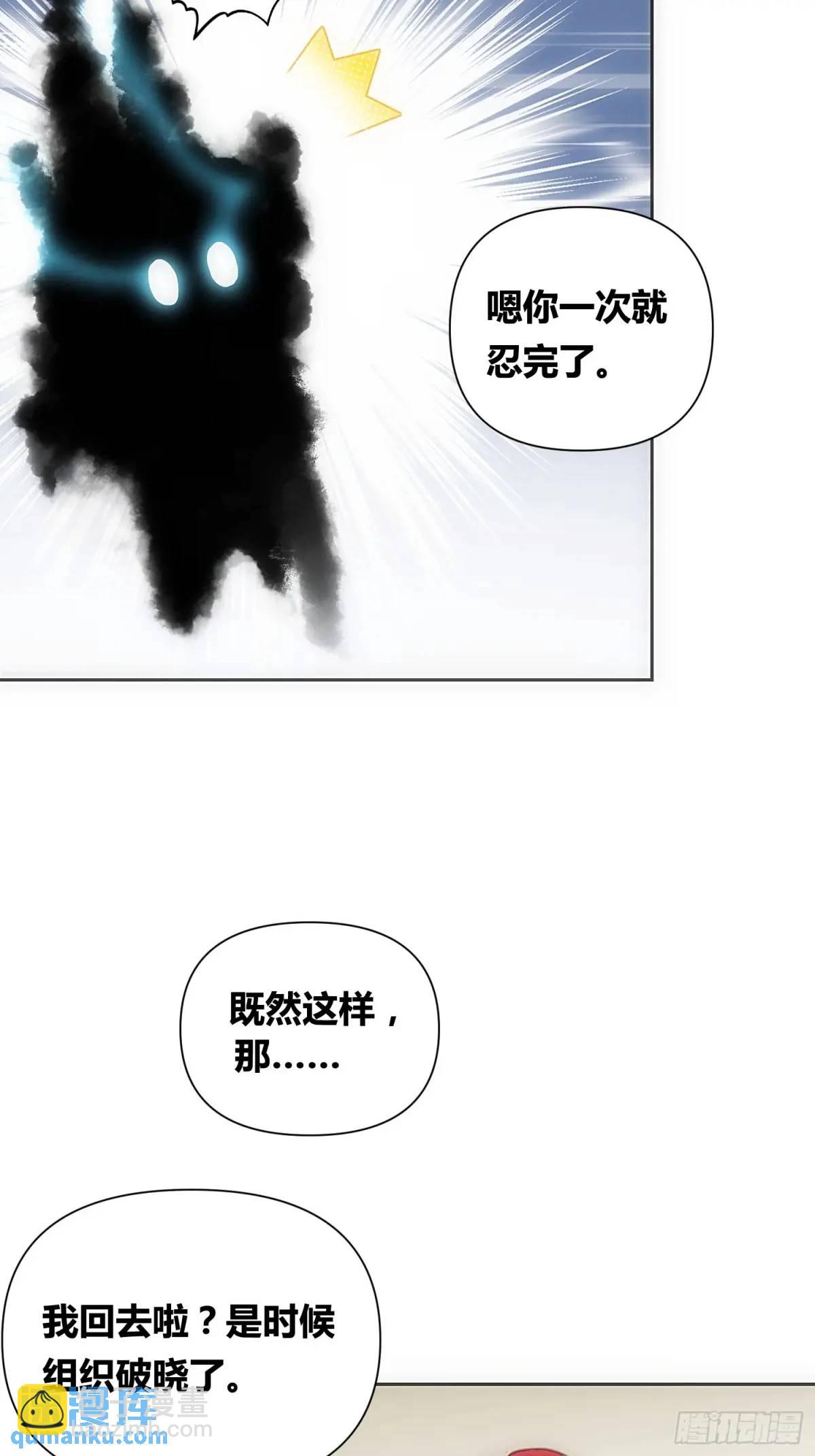 来真的啦24