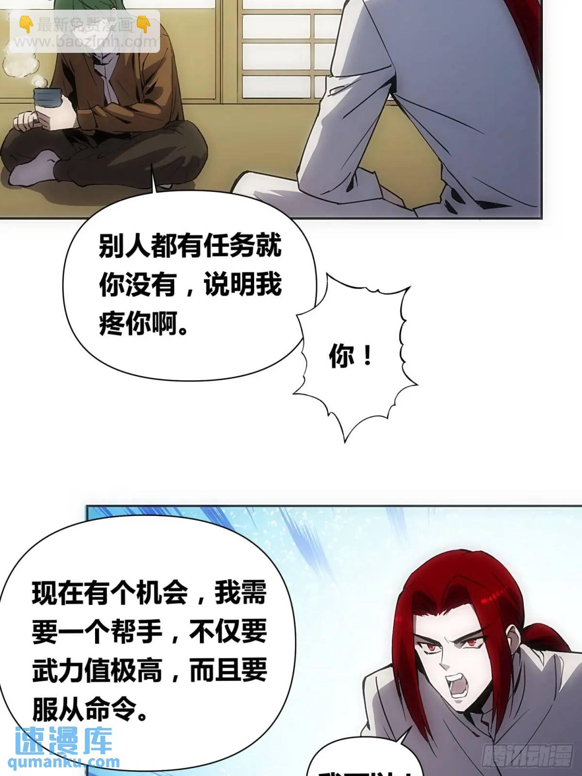 来真的啦33