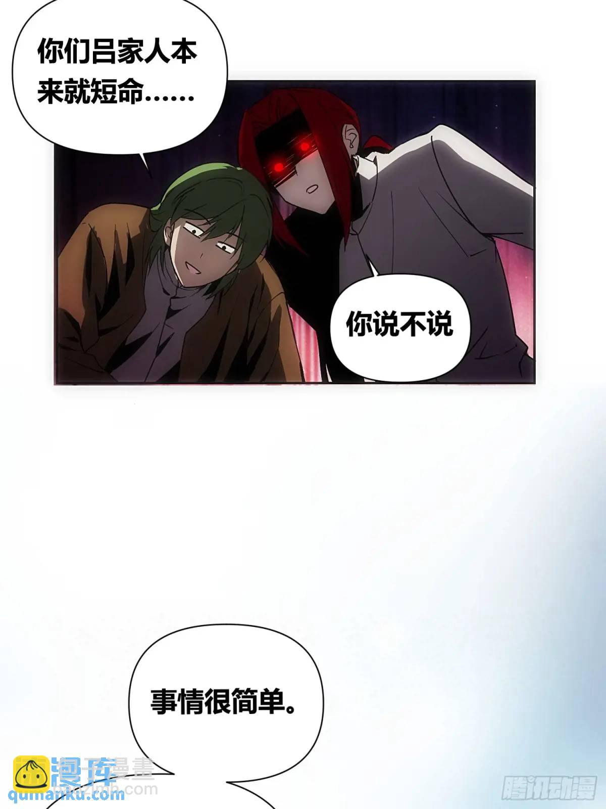 来真的啦35