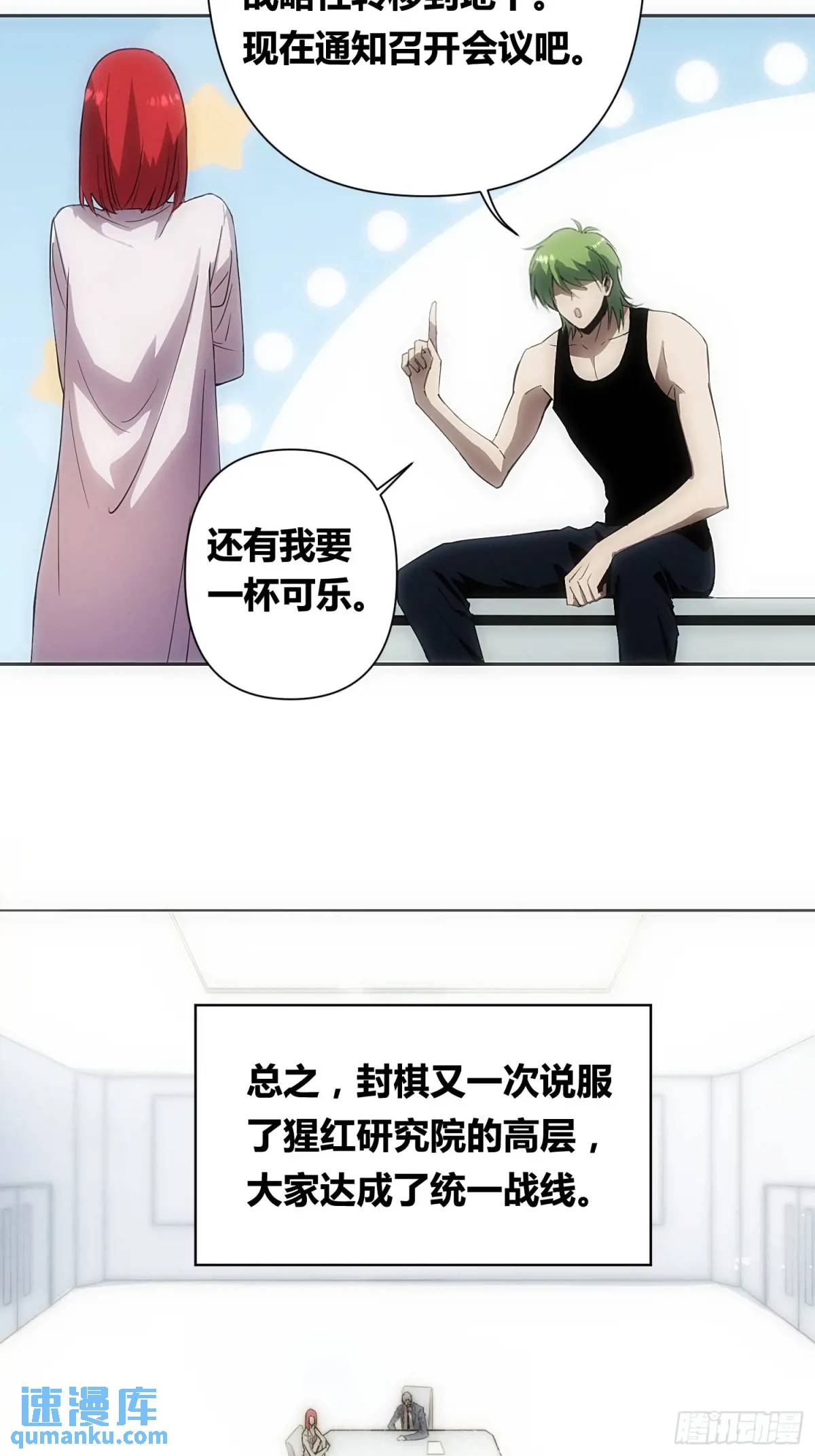来真的啦5