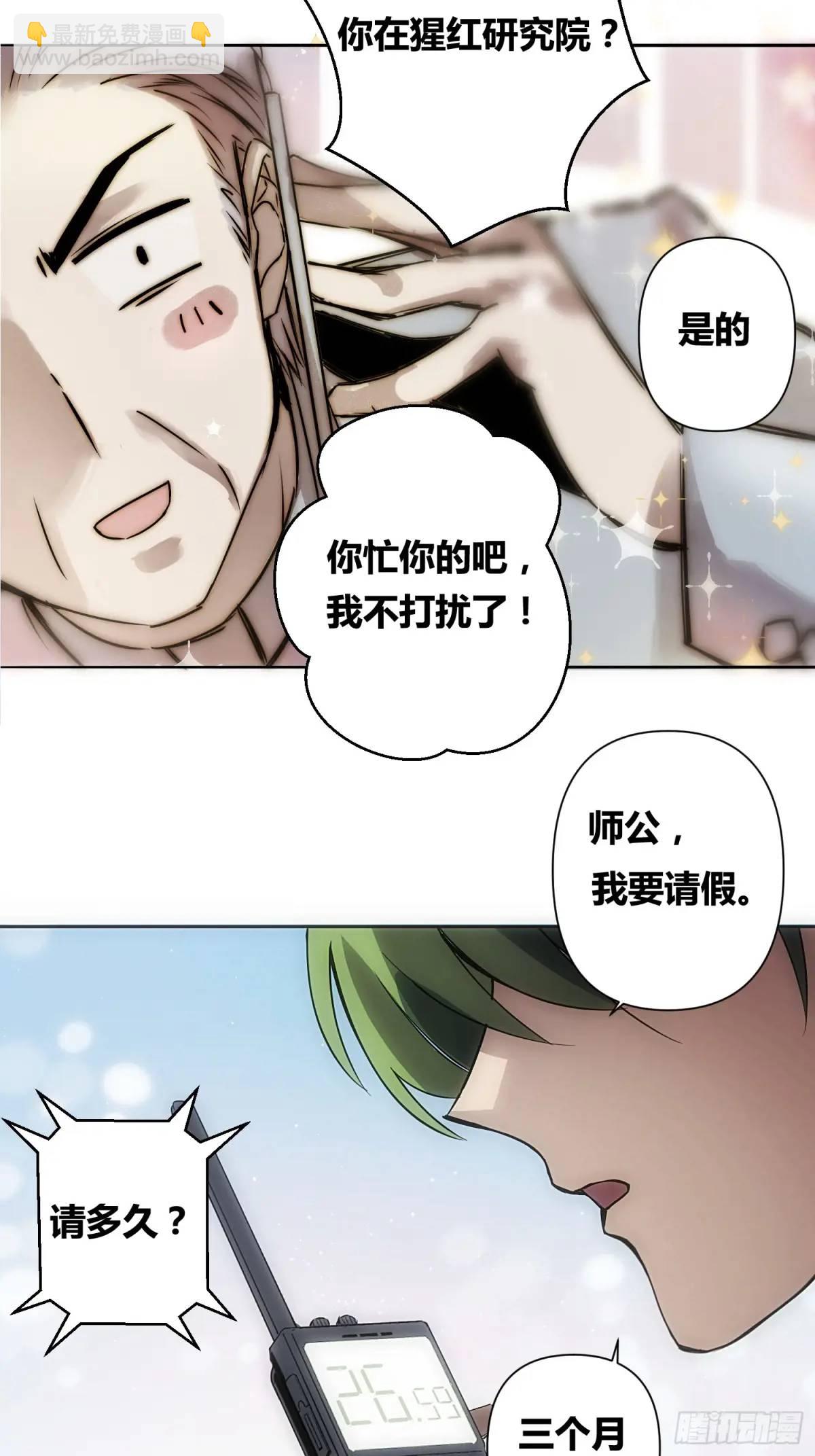 来真的啦9