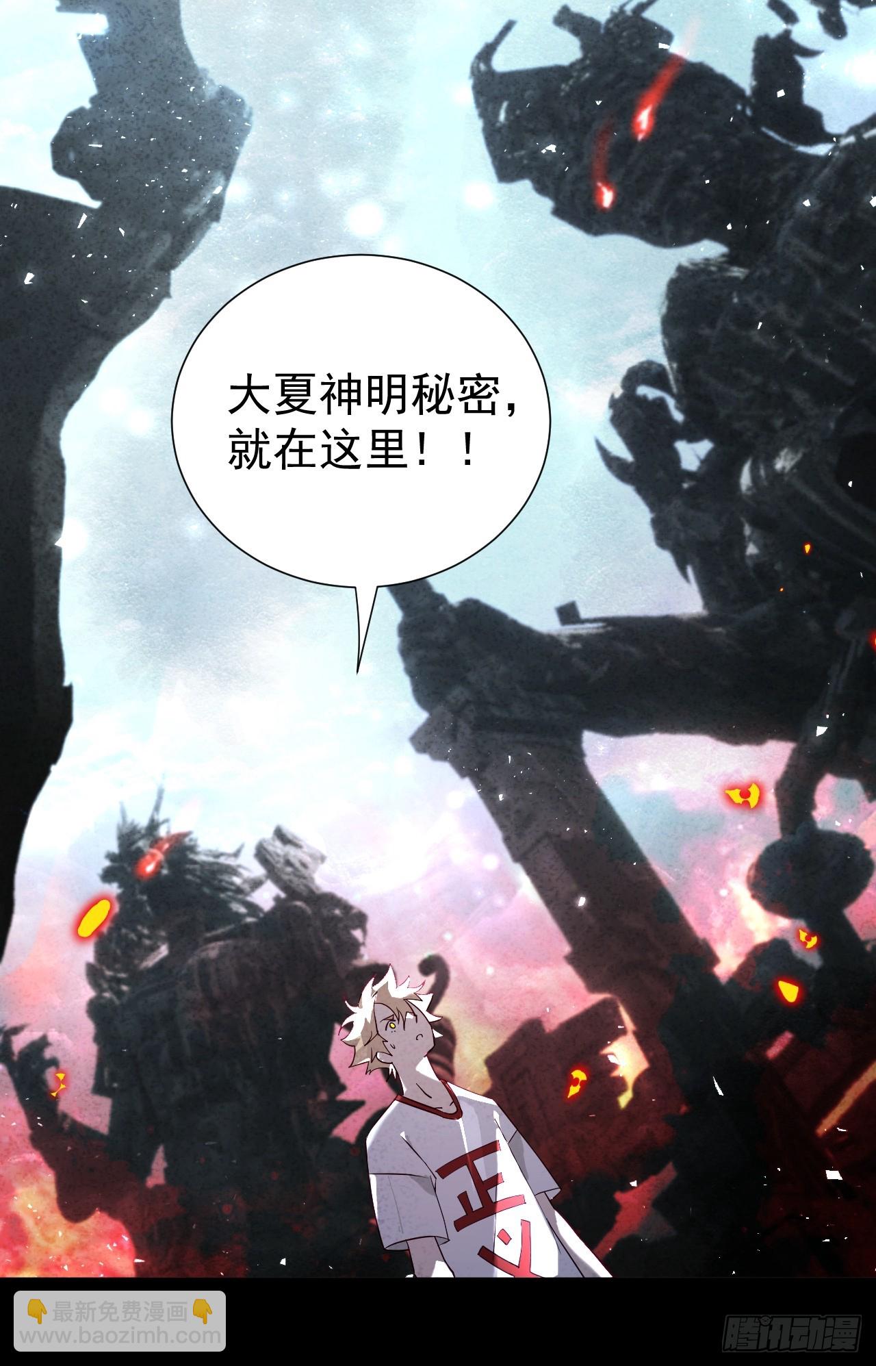 南天门12