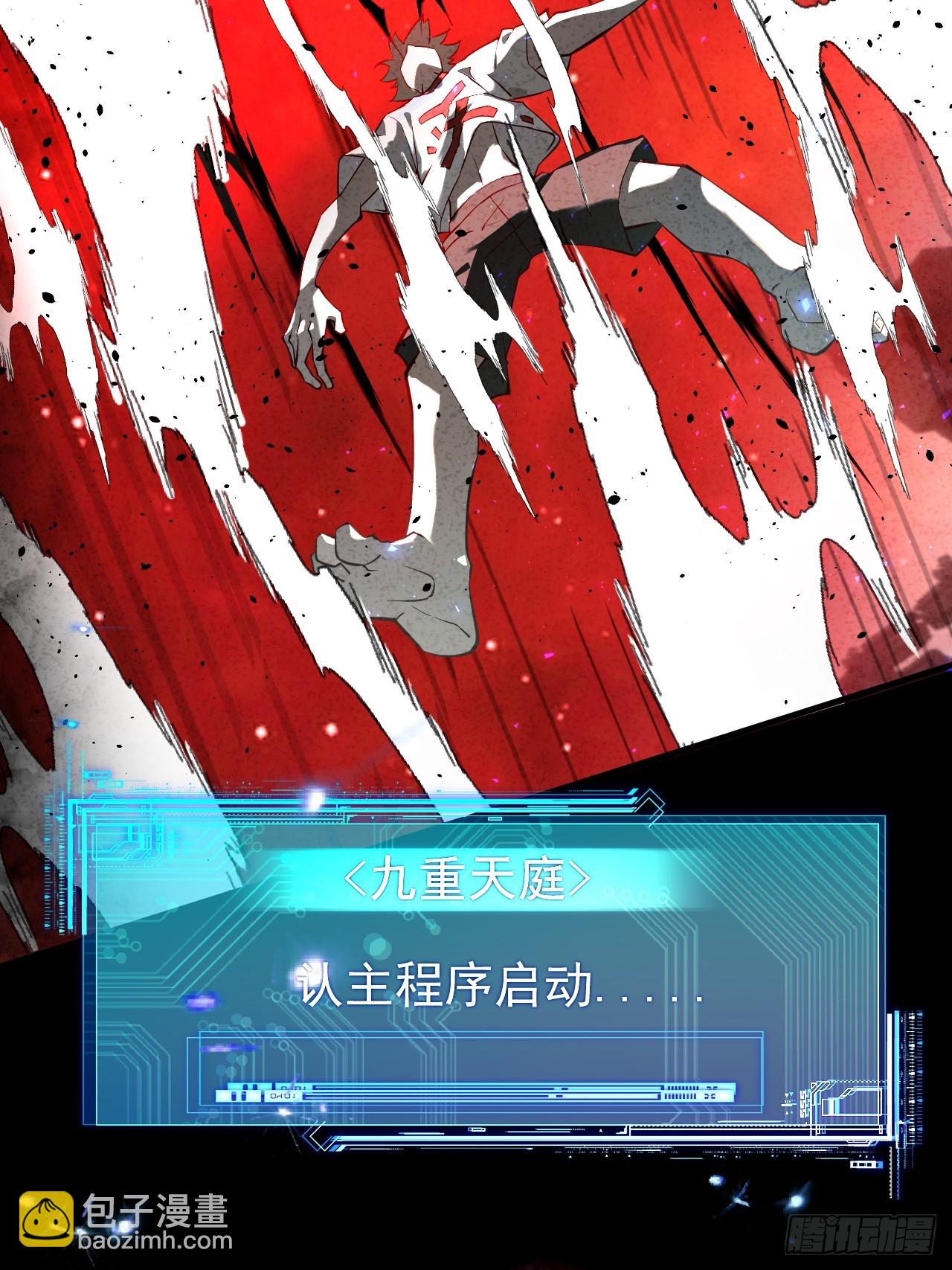南天门18