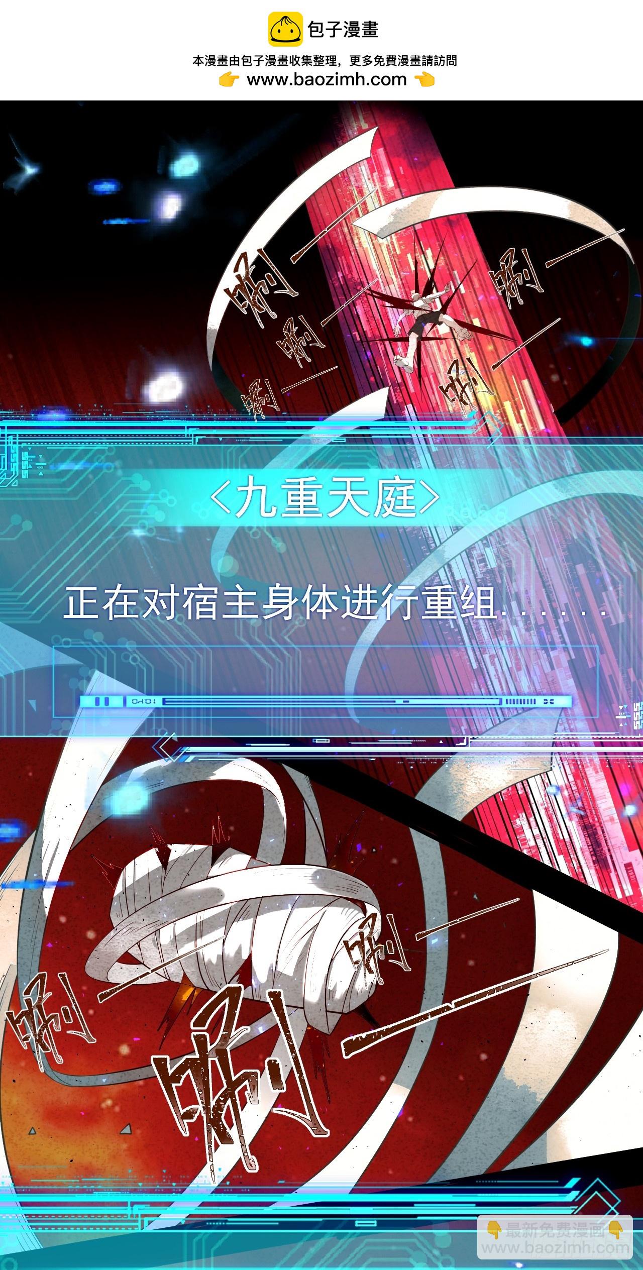 南天门19
