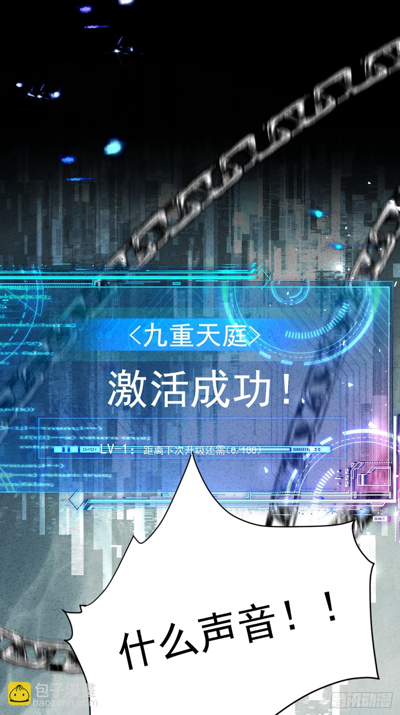 南天门2