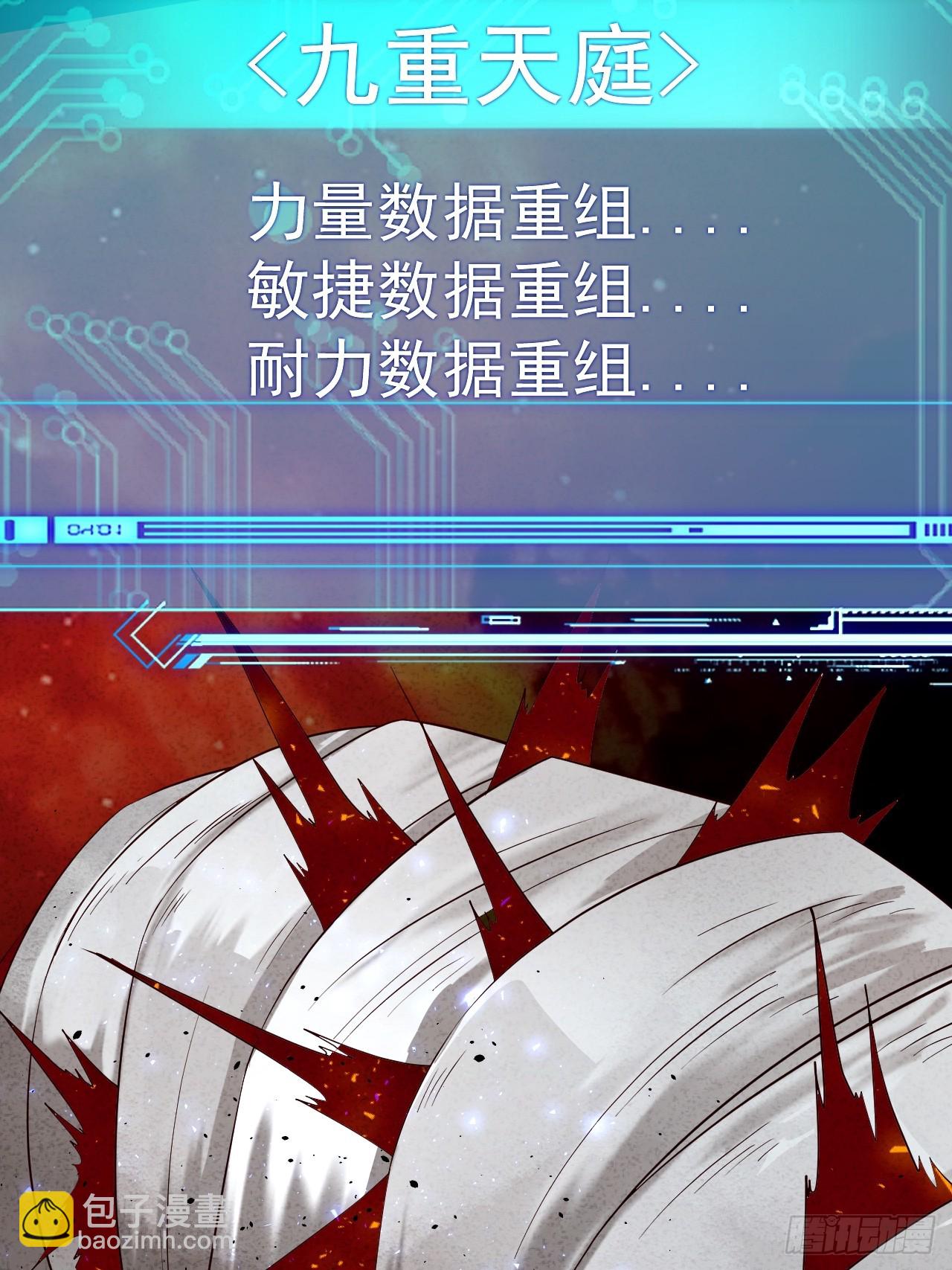 南天门20