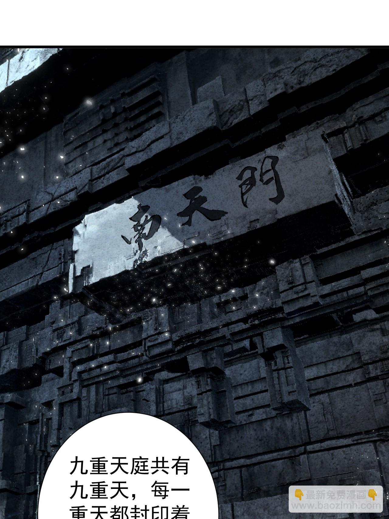 南天门27