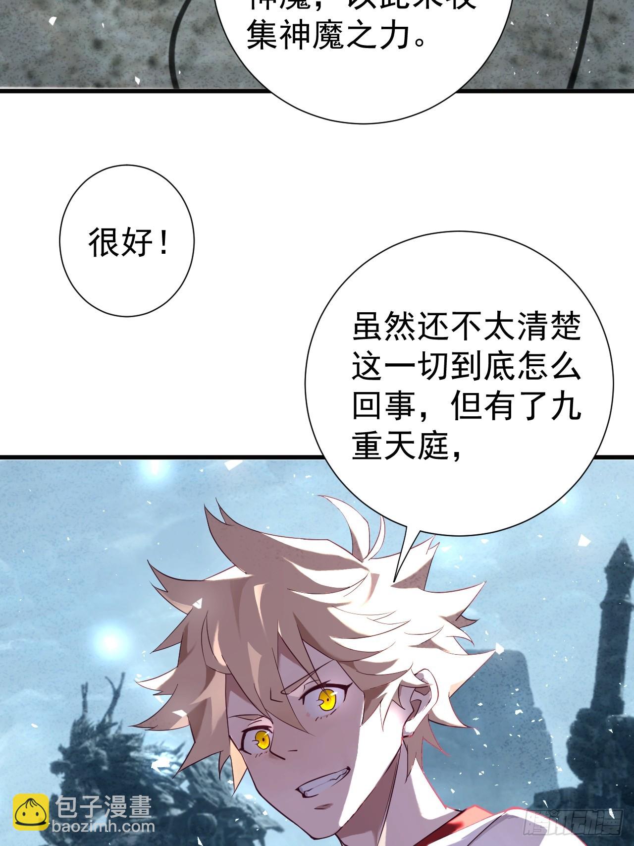 南天门31