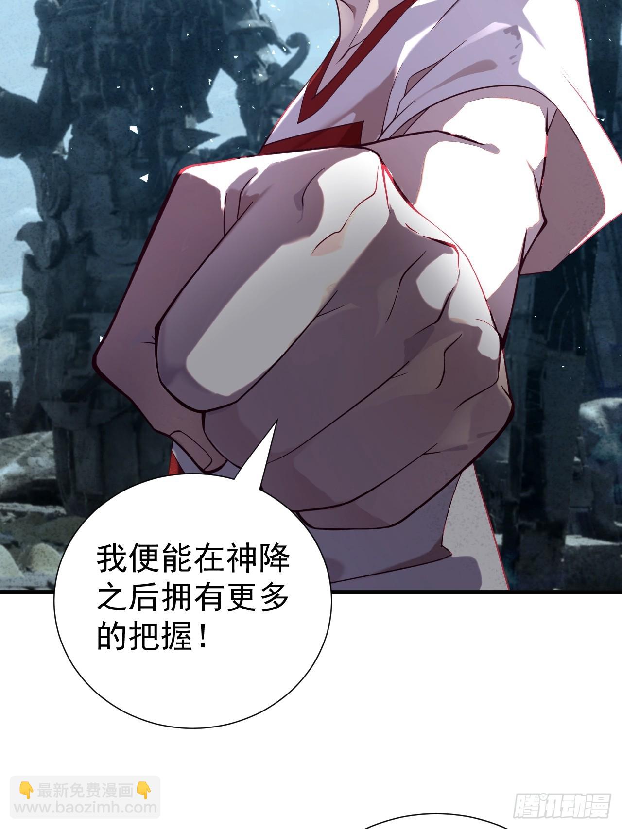 南天门32