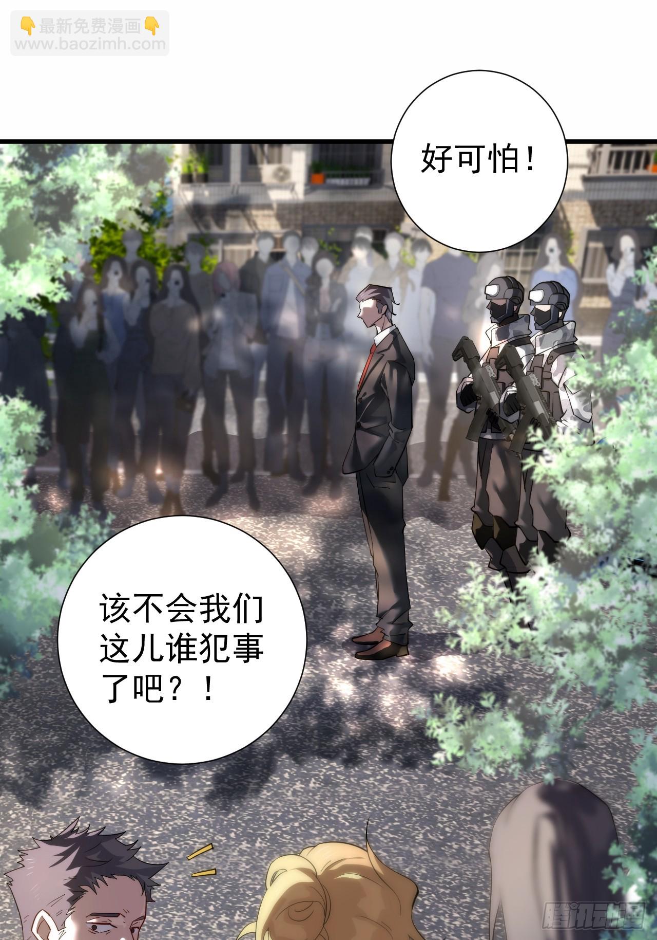 谈话10