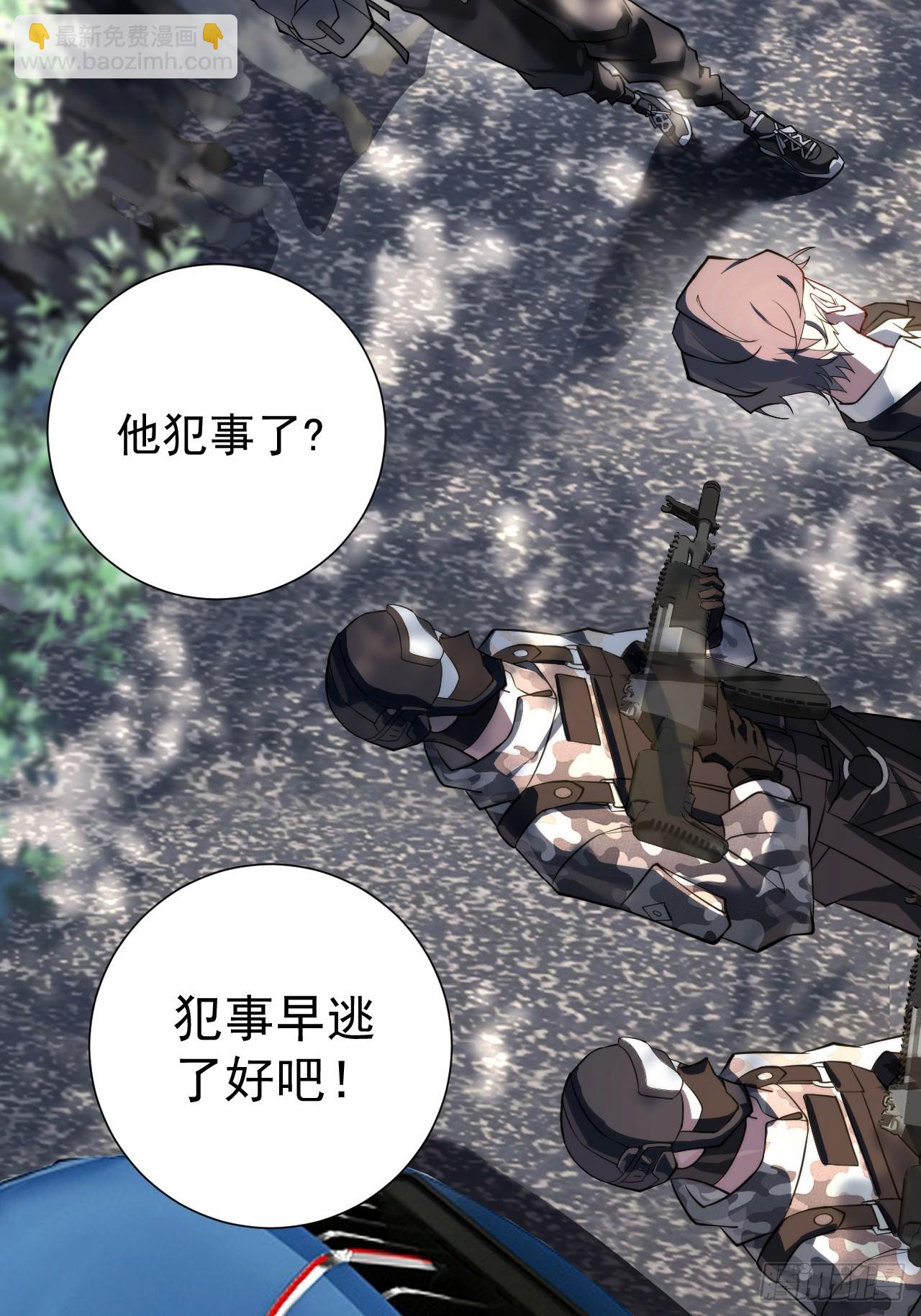 谈话13