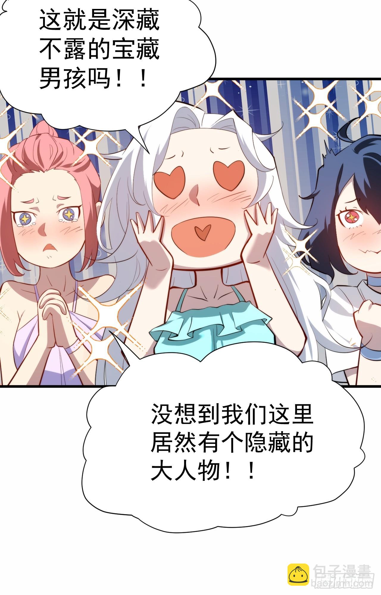 谈话18