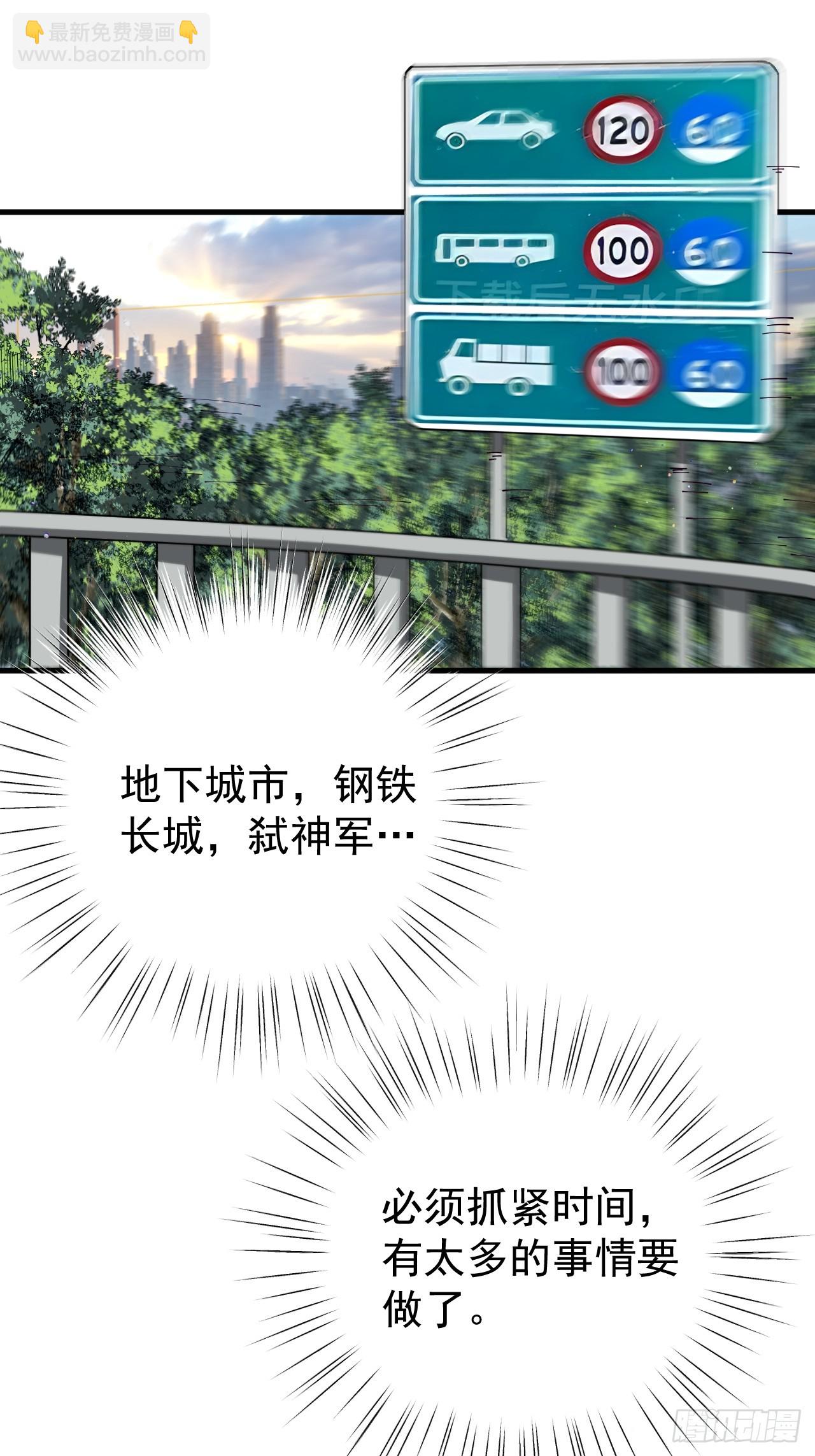 谈话19