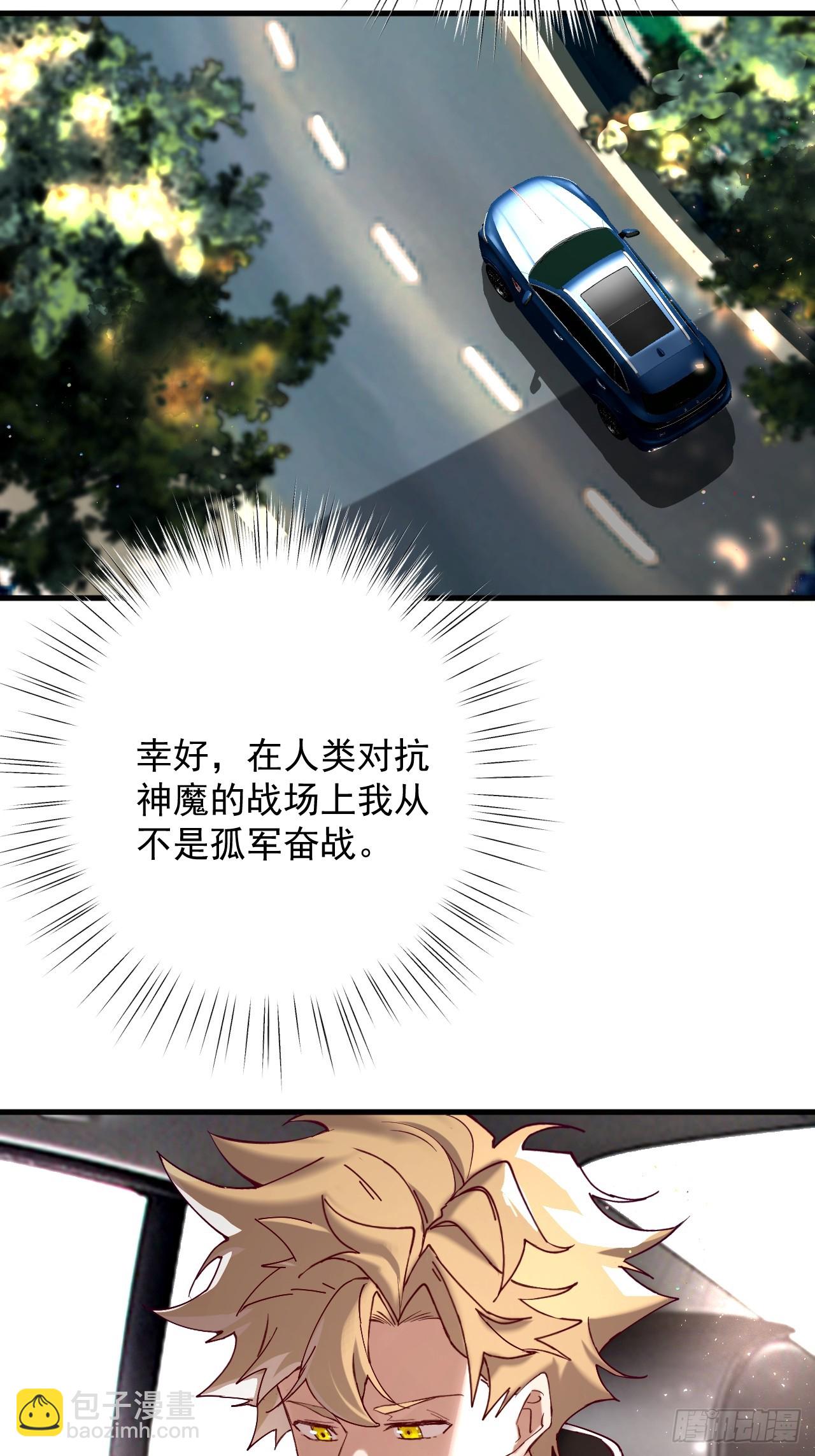 谈话20