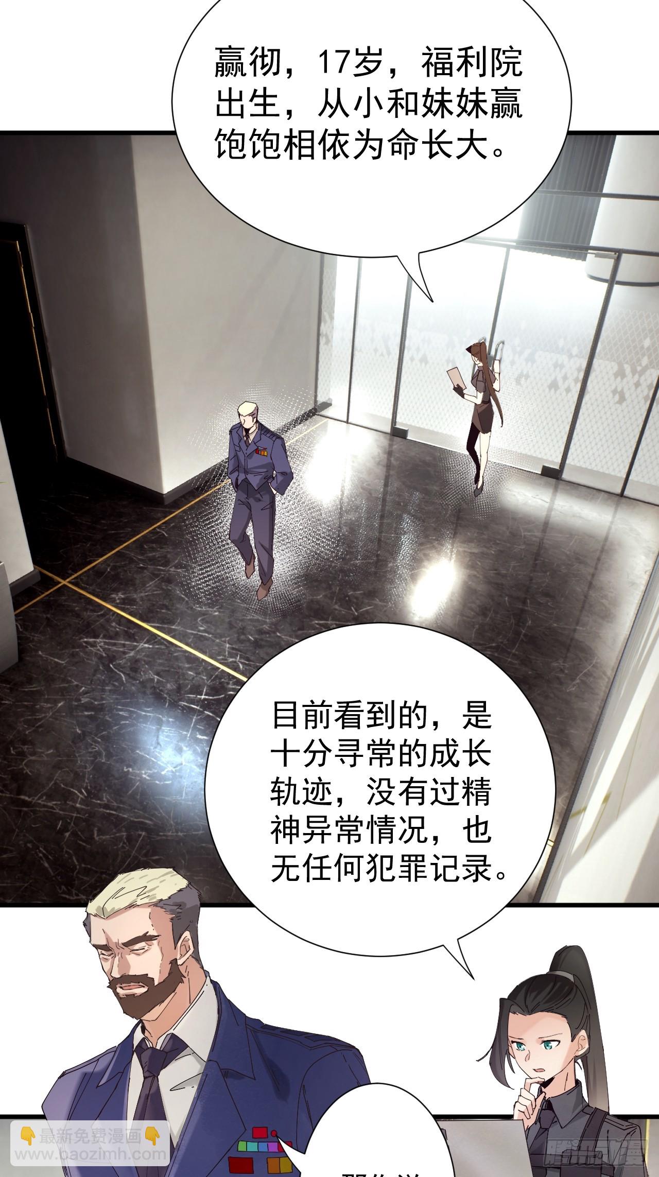 谈话22
