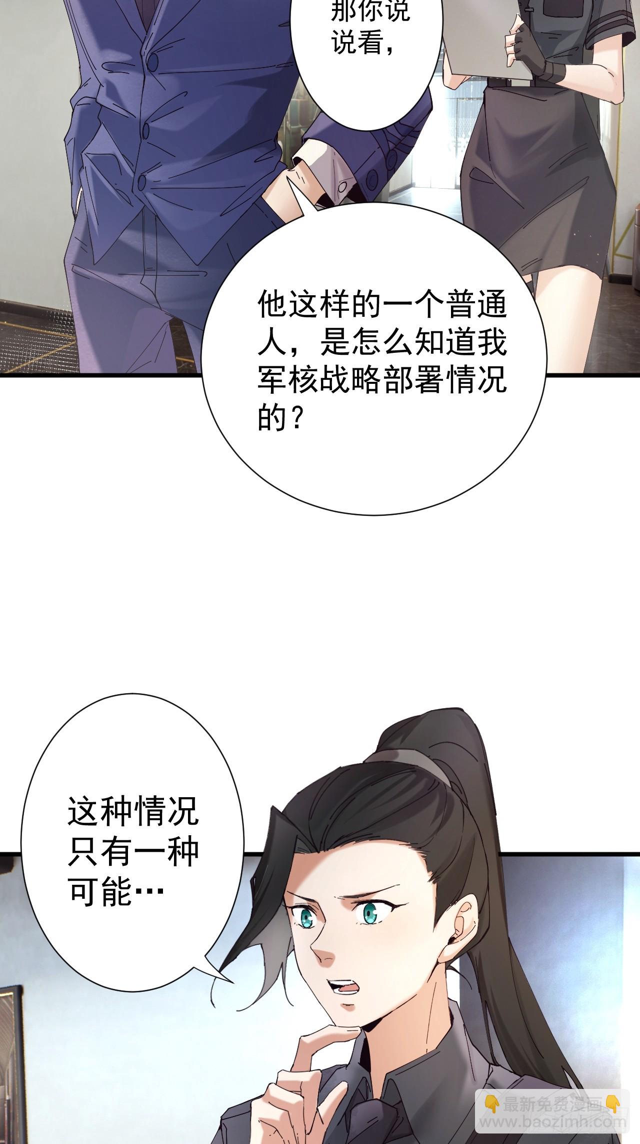 谈话23