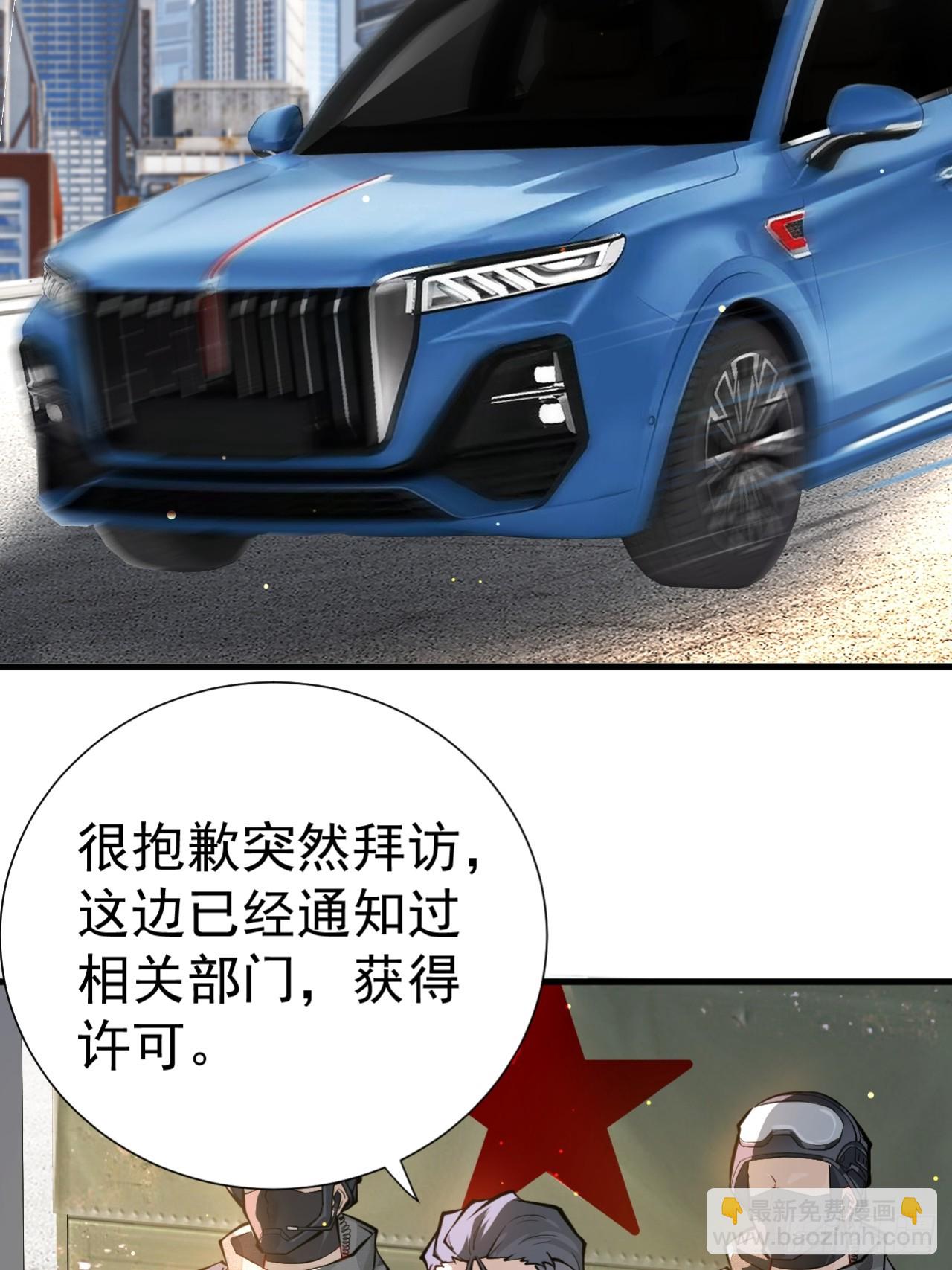 谈话3