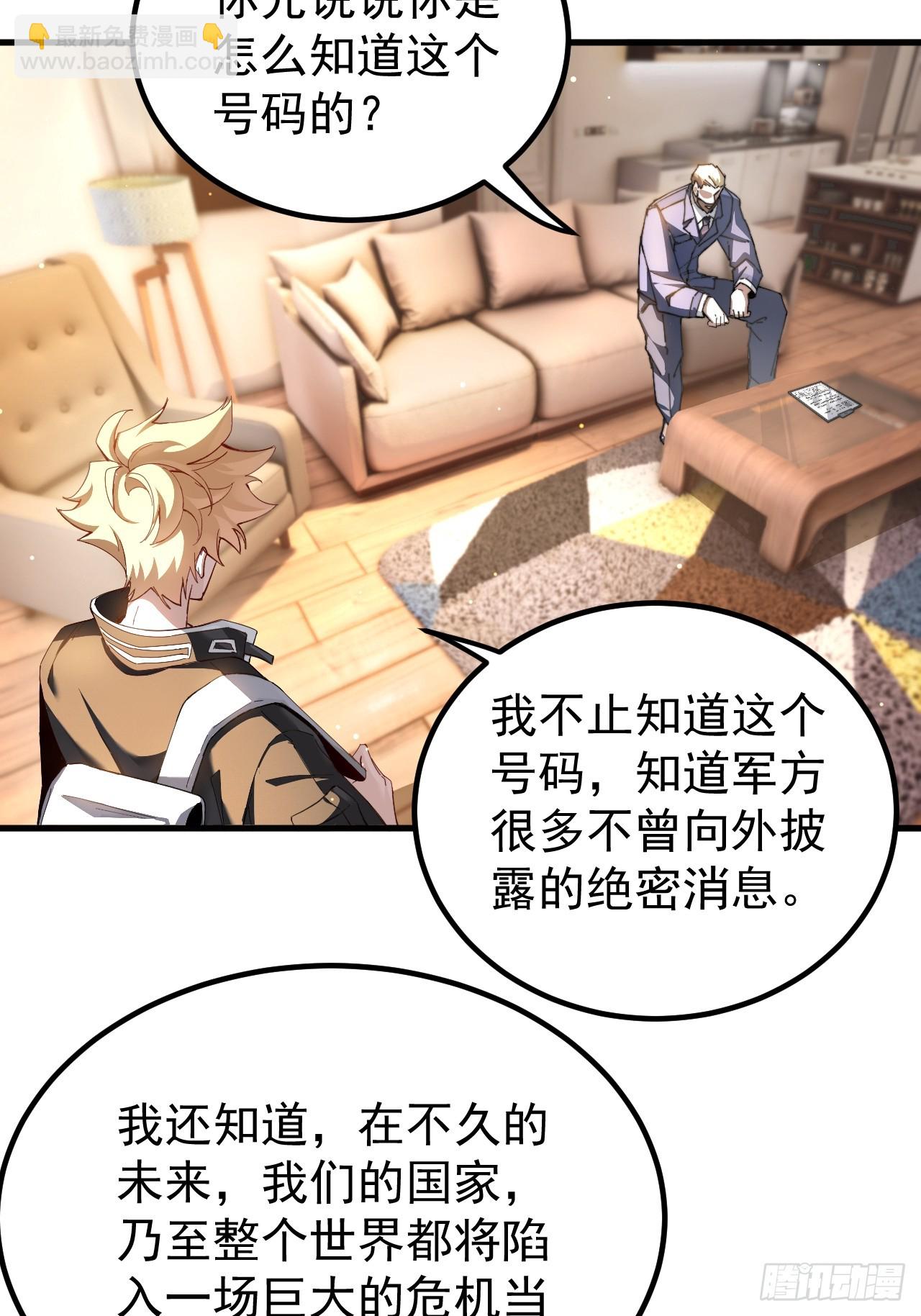 谈话32