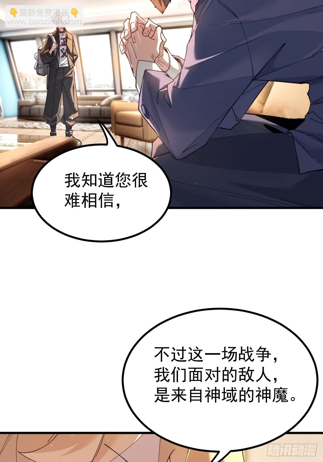 谈话34