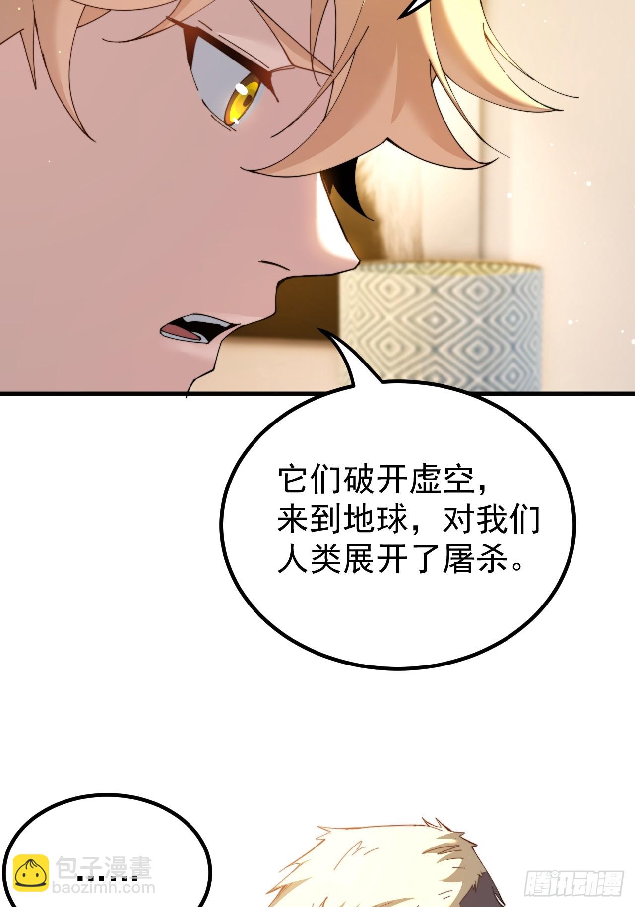 谈话35