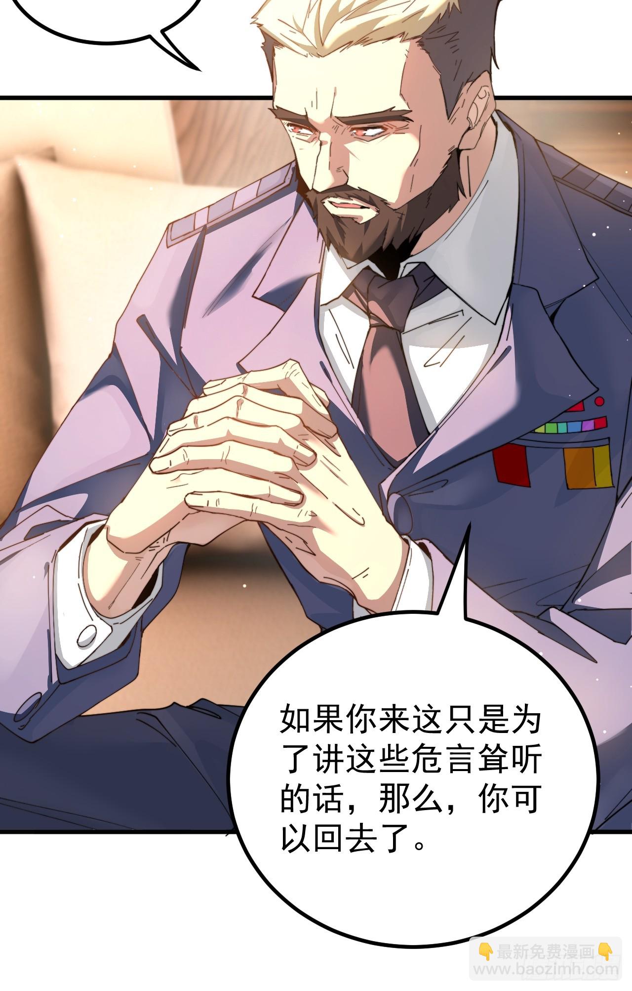 谈话36