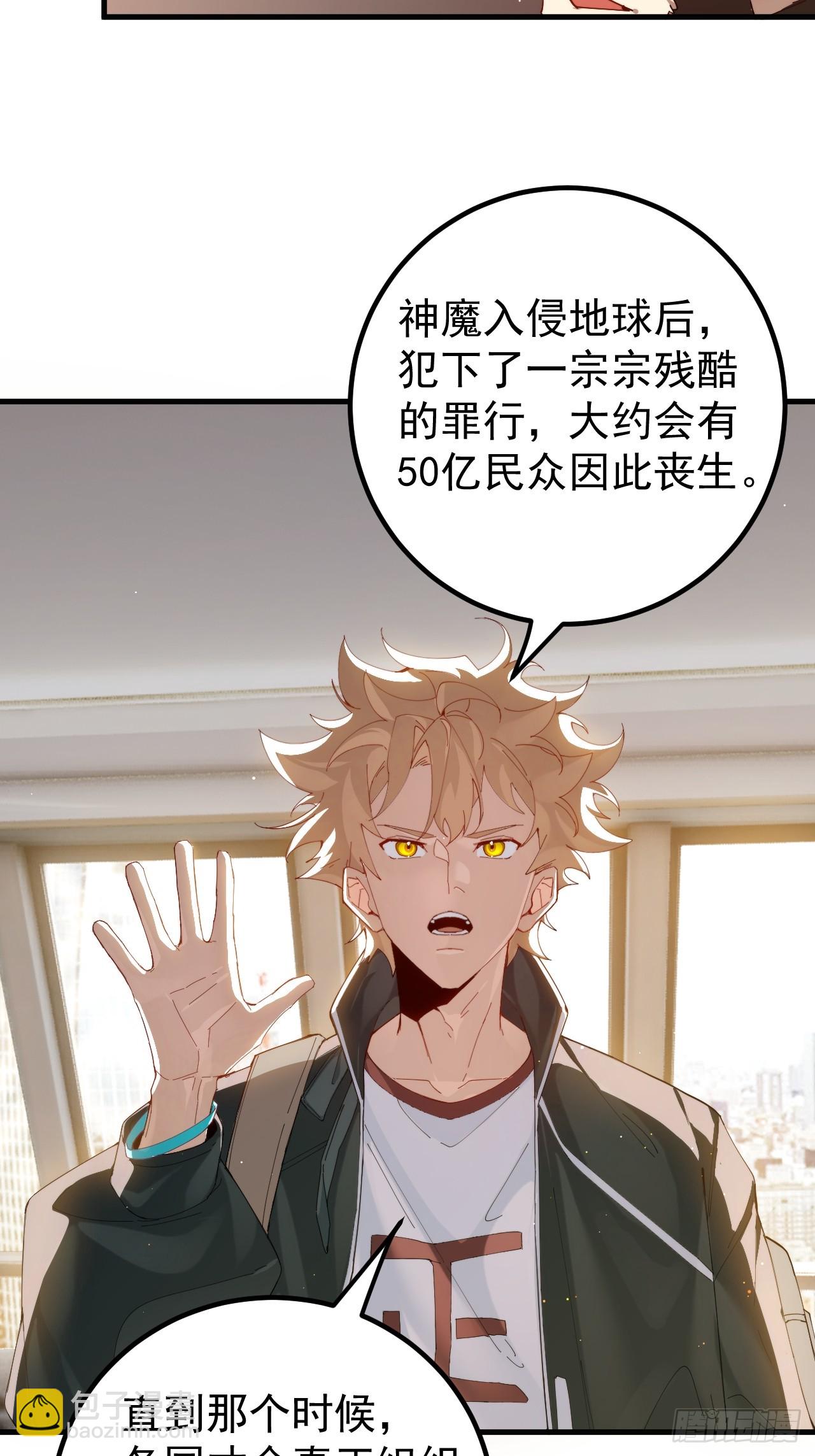 谈话38