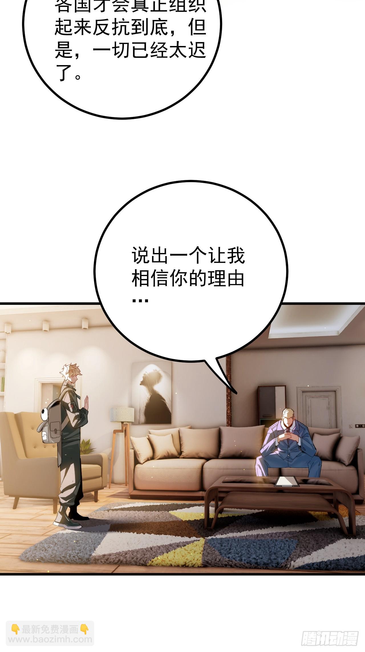 谈话39