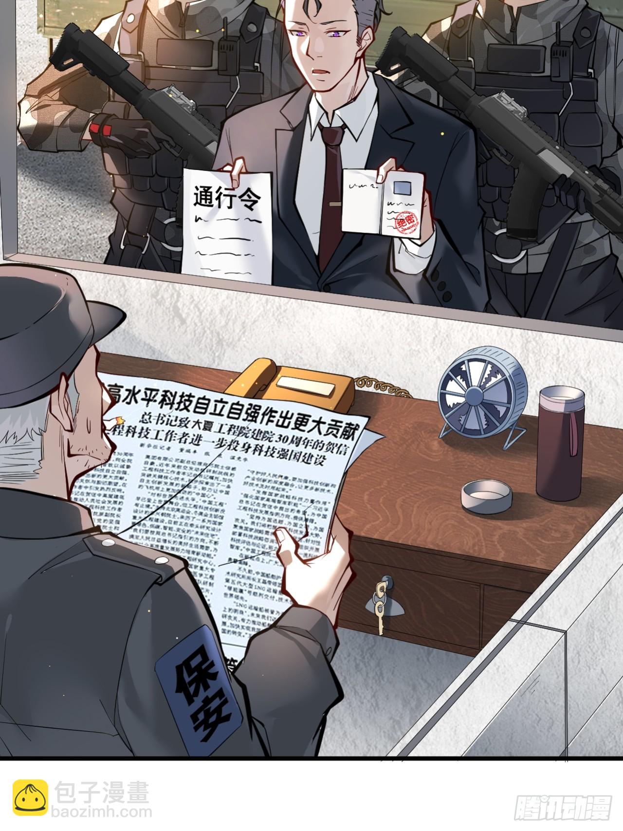 谈话4