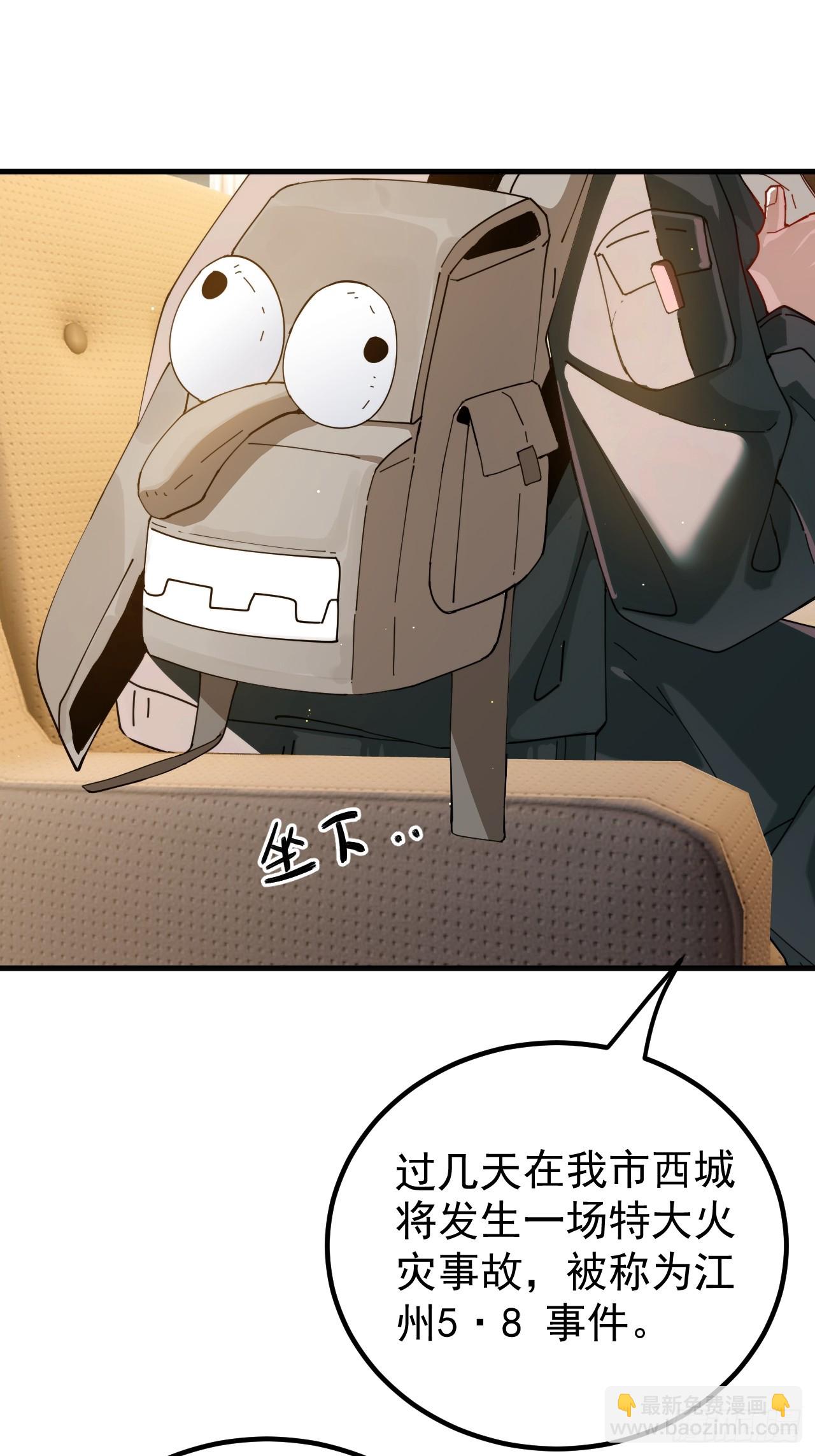 谈话40