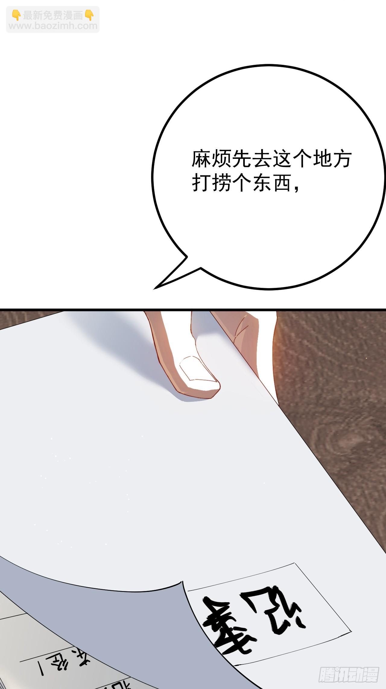 谈话42