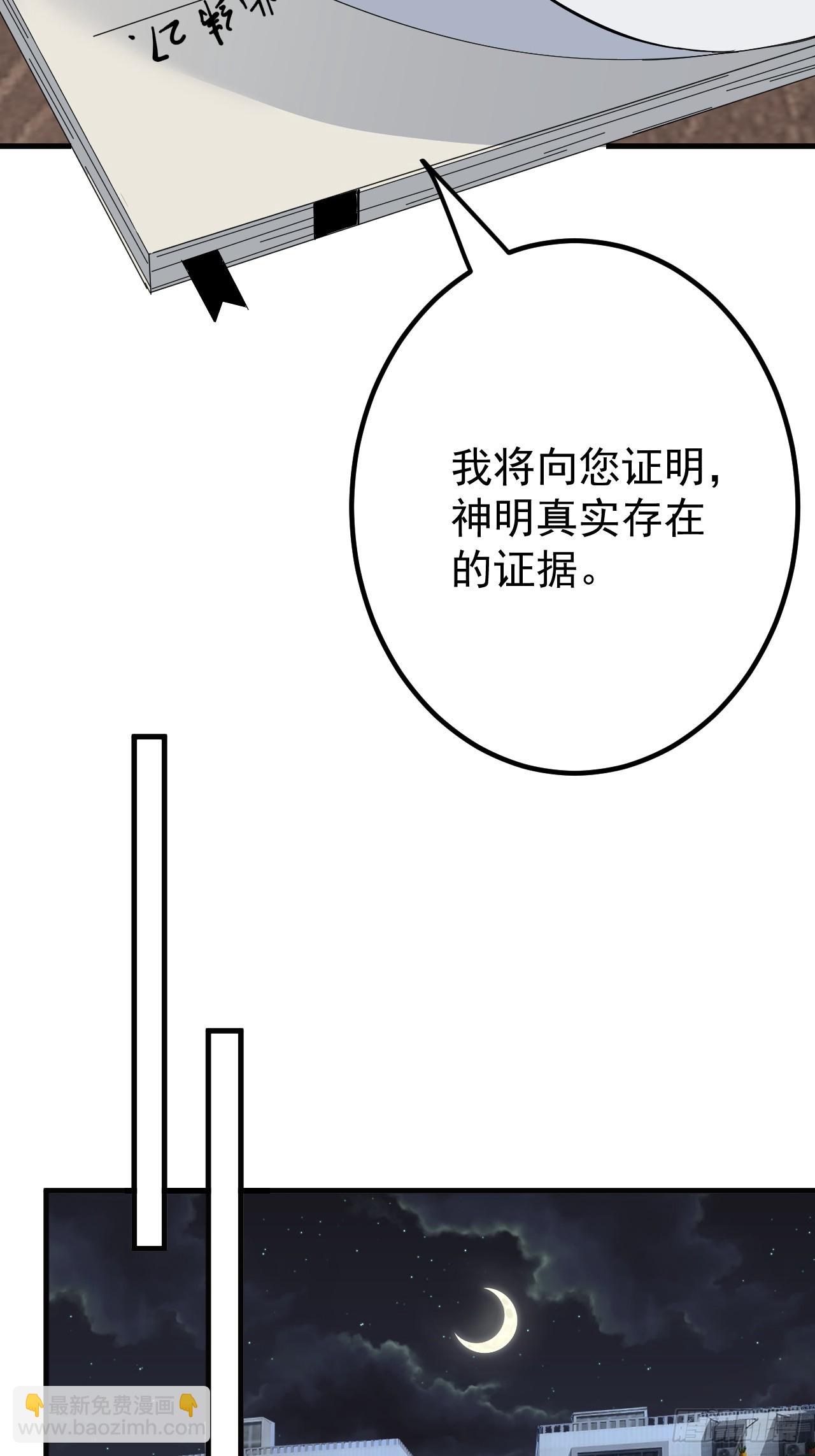 谈话43