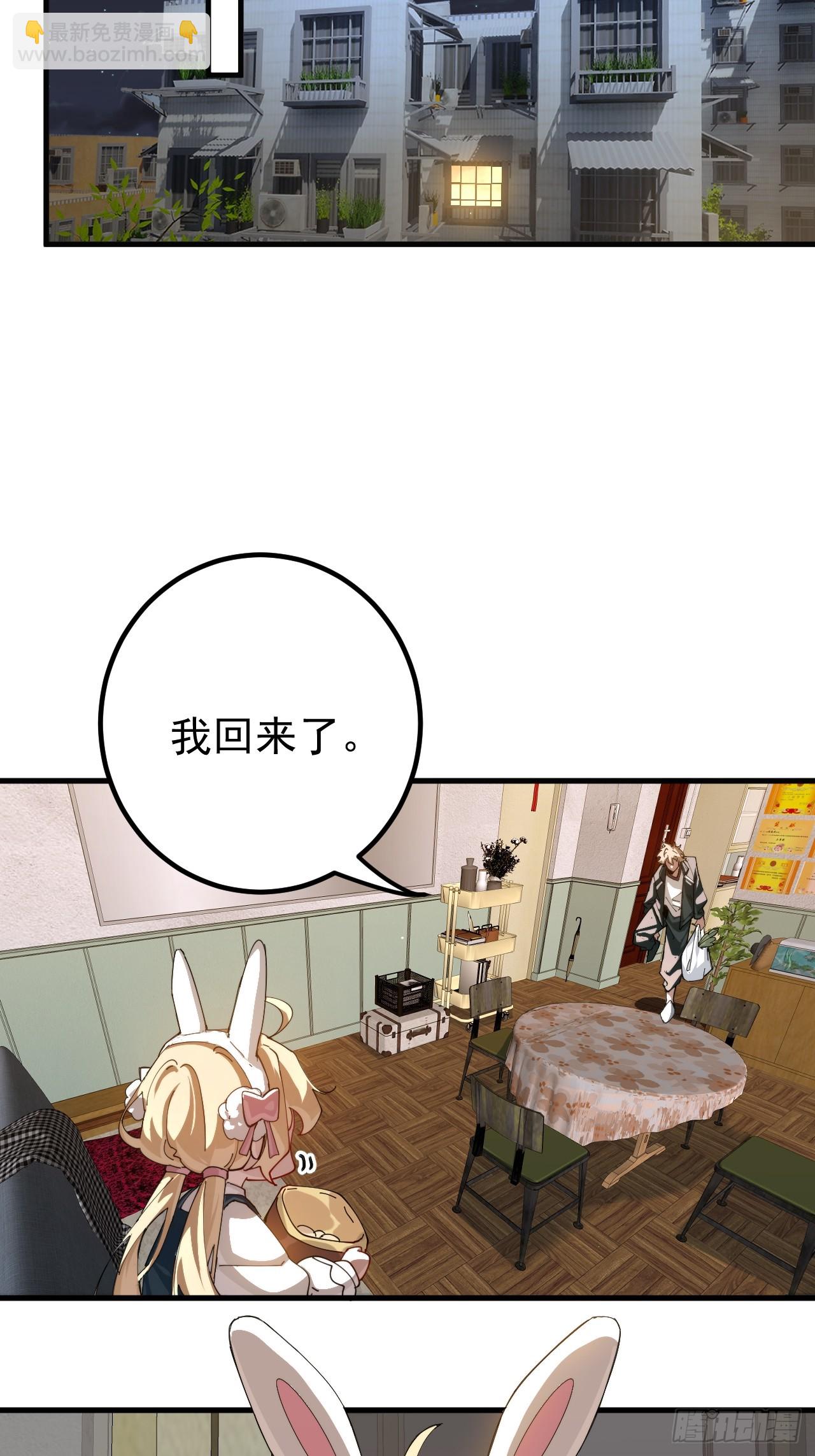 谈话44