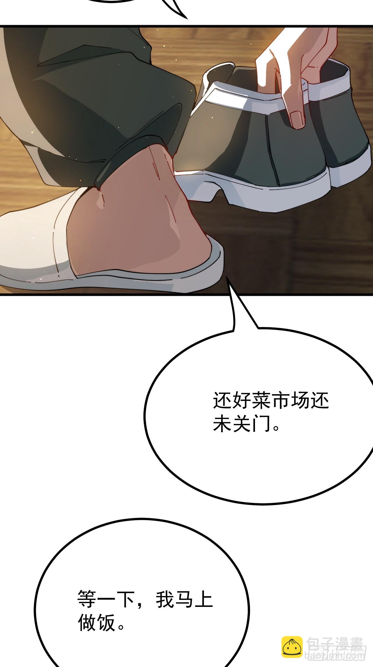 谈话46