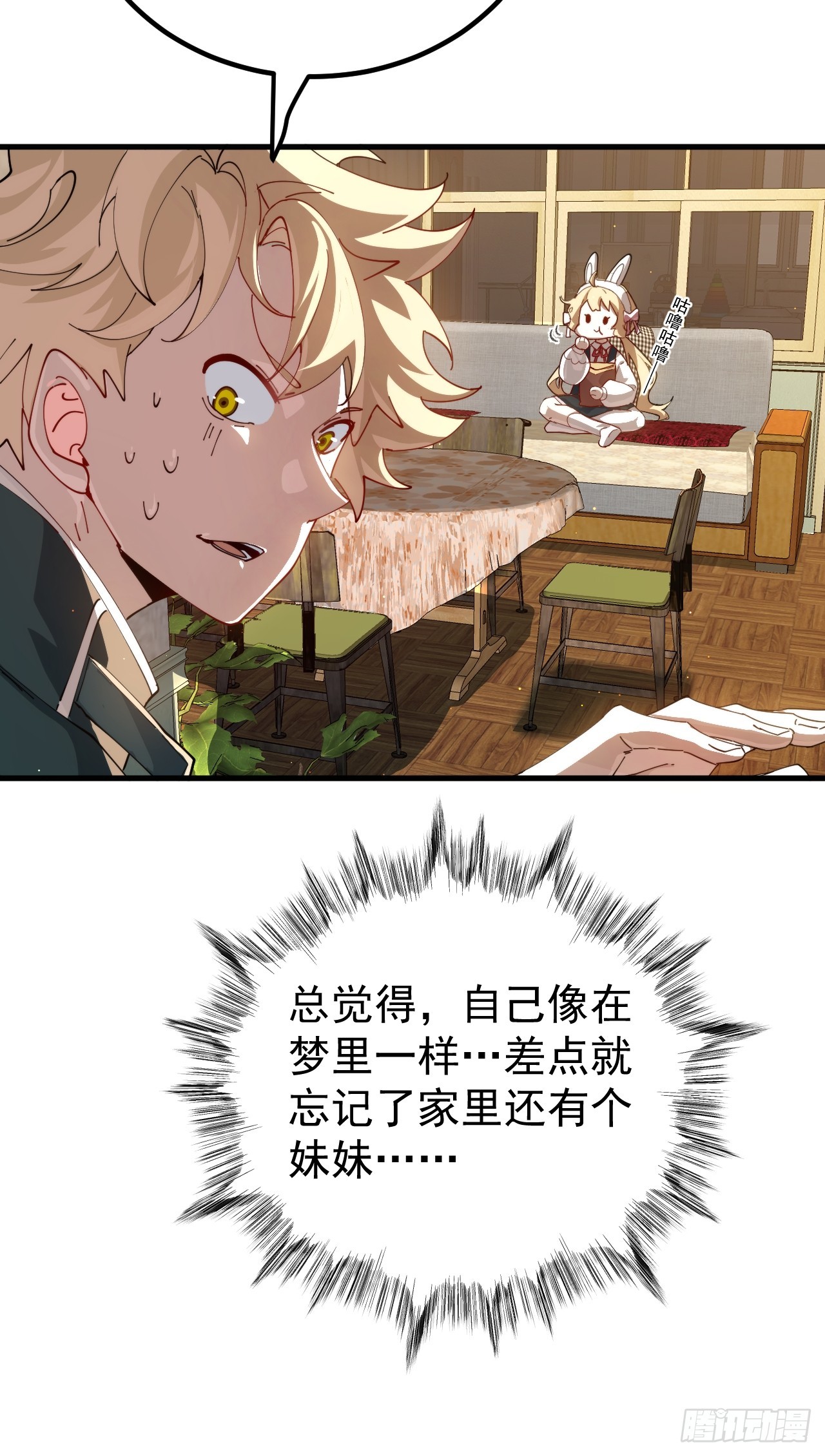谈话51