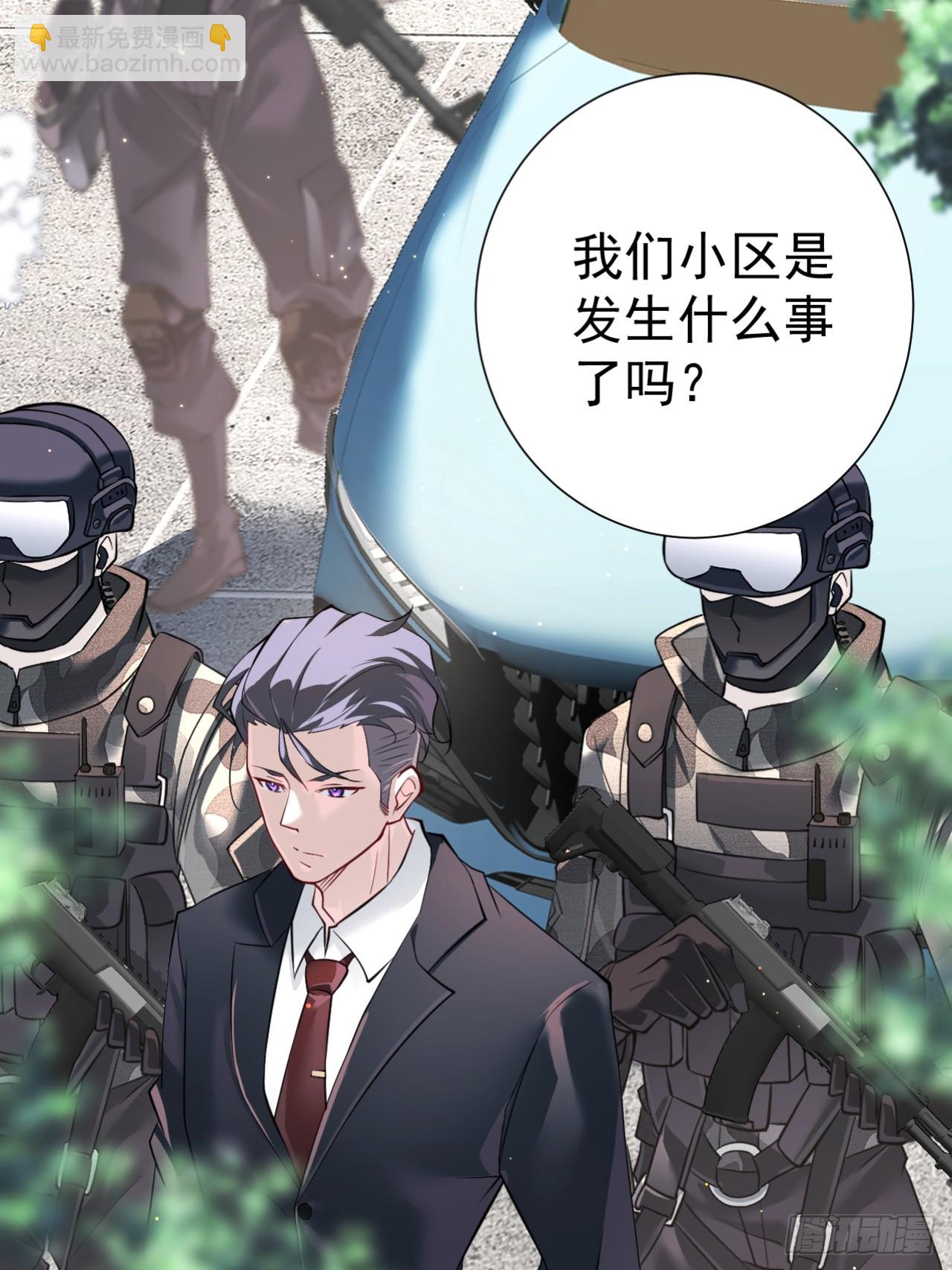 谈话8