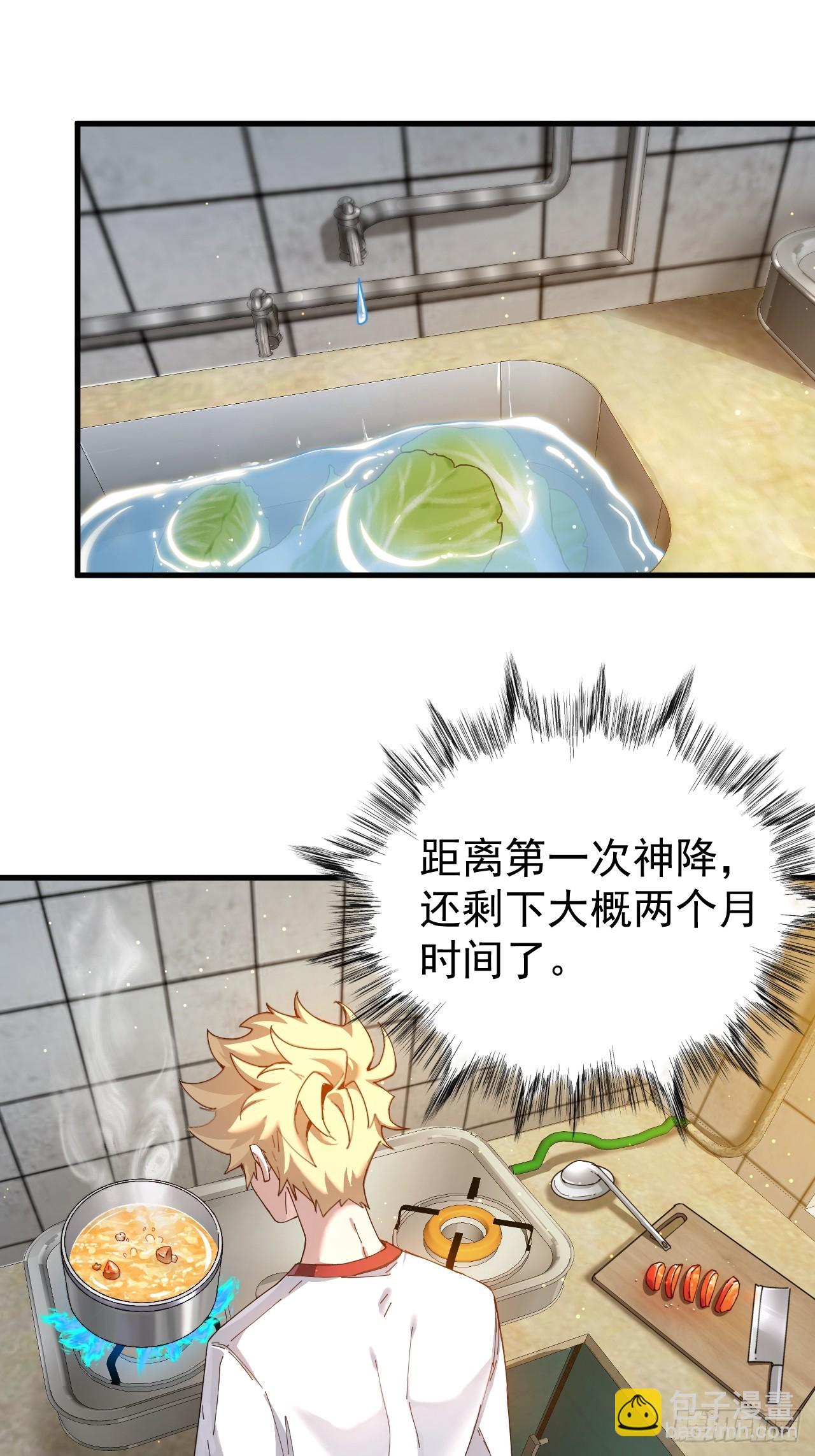 络新妇——上2