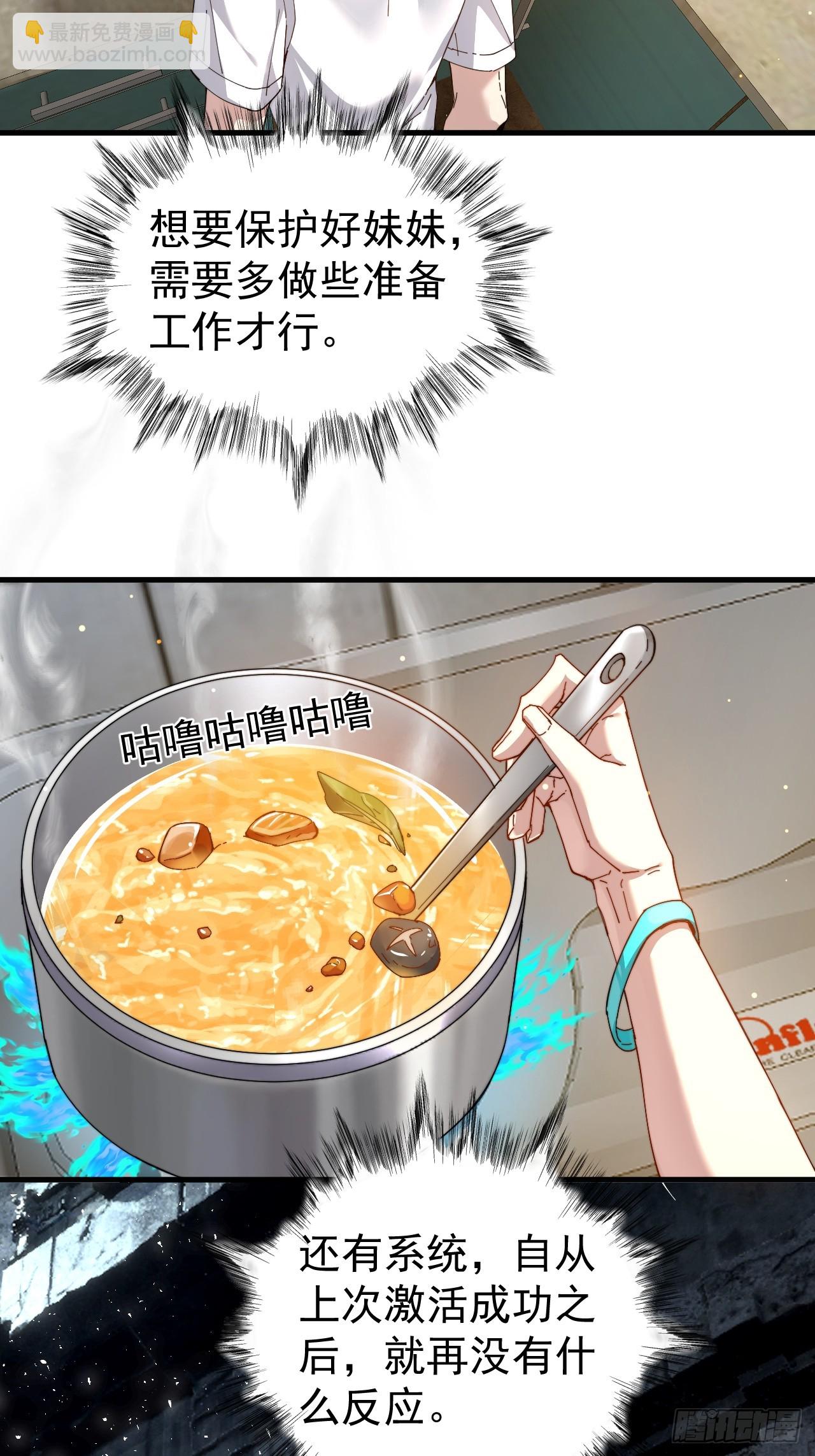 络新妇——上3