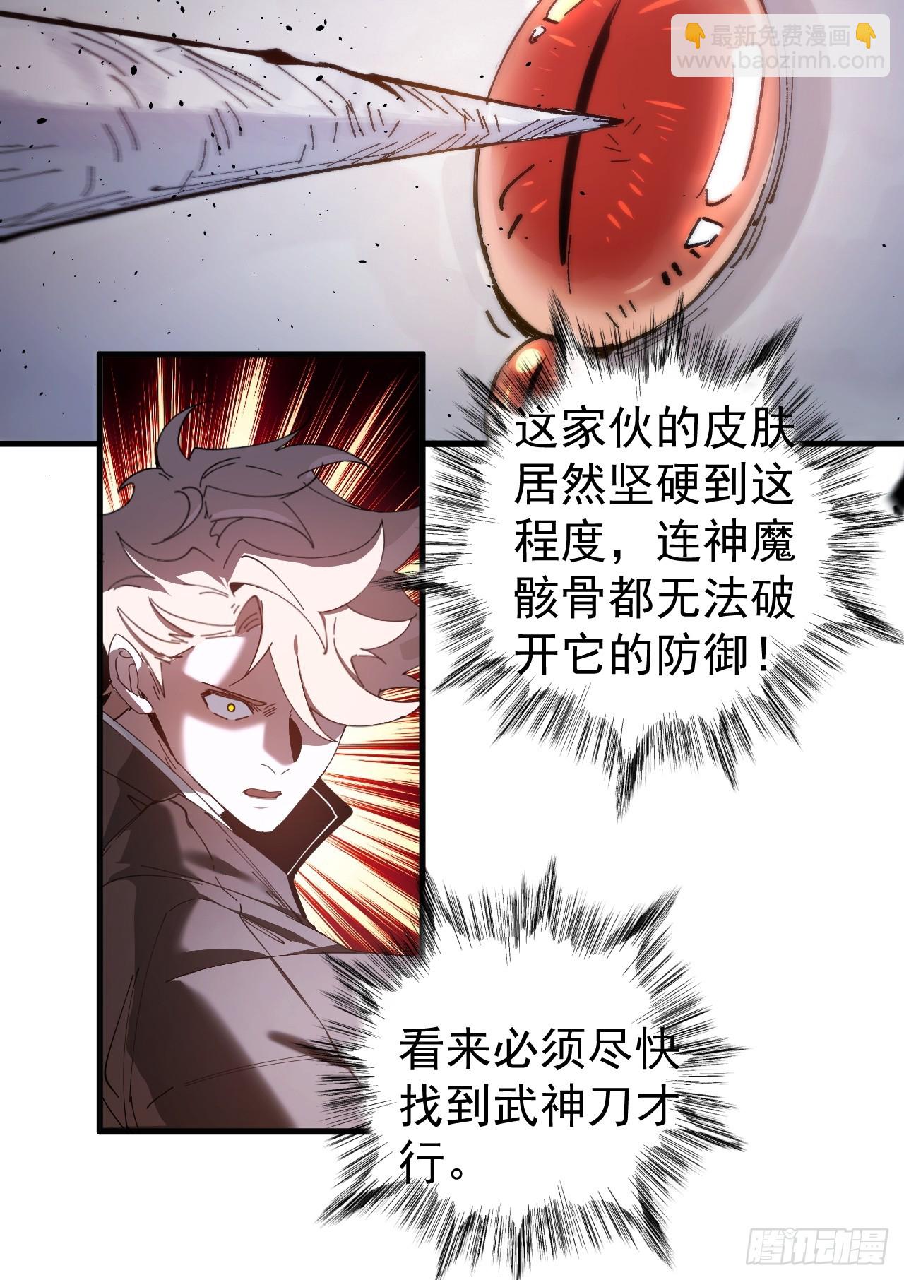 络新妇——上30
