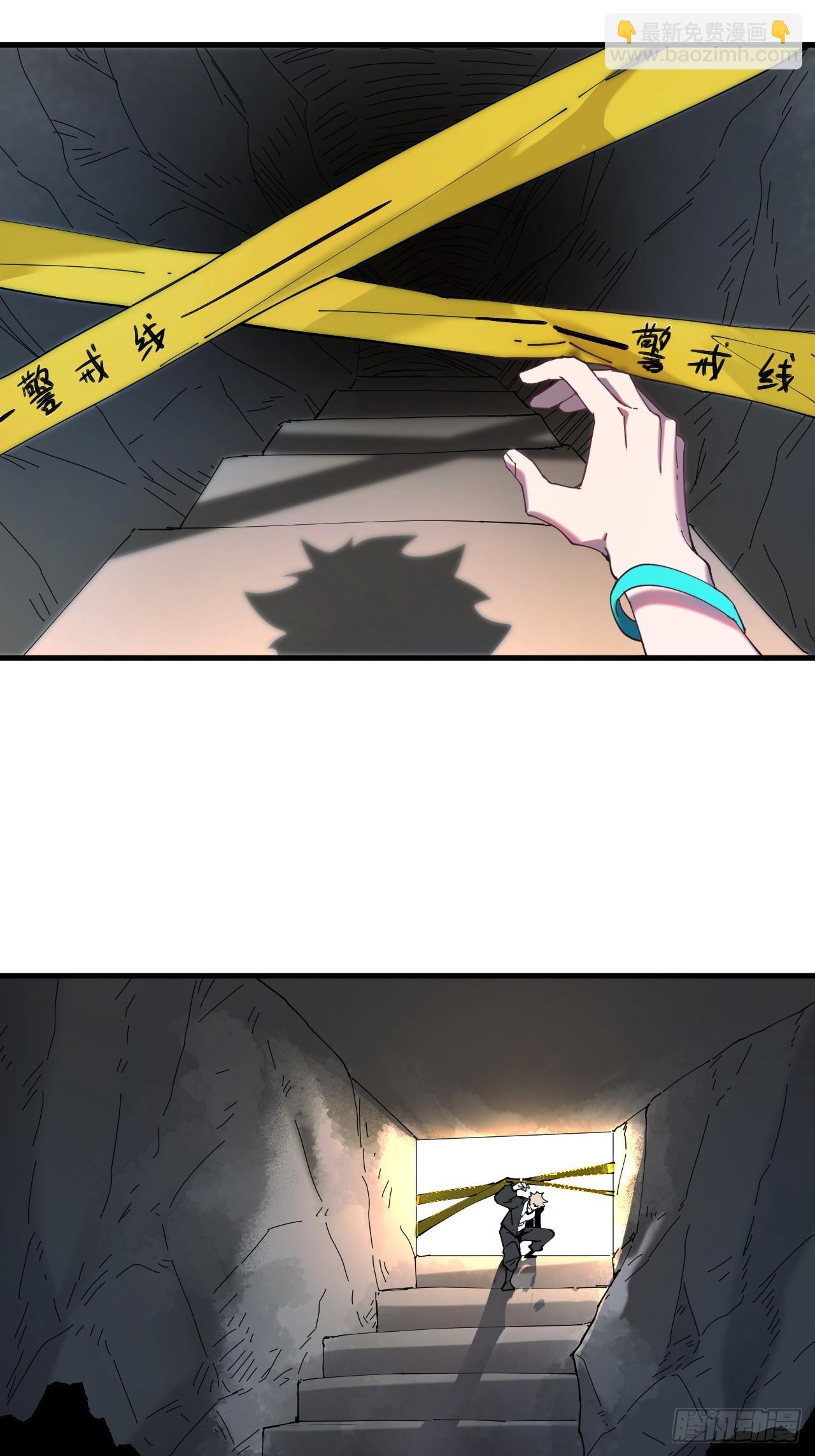络新妇——上9