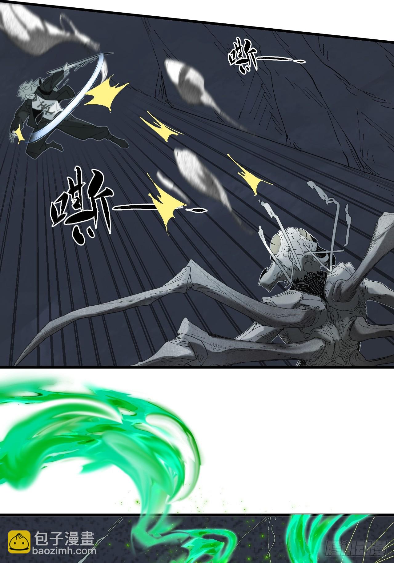 武神意志4