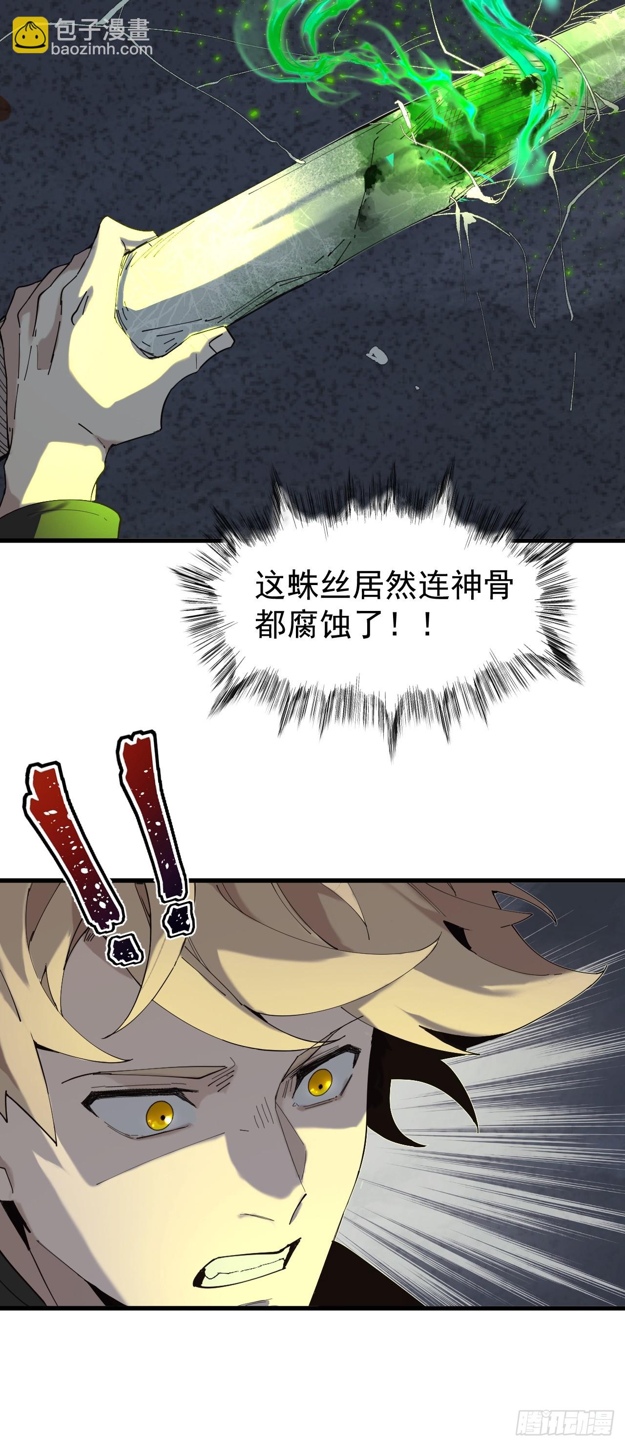 武神意志5