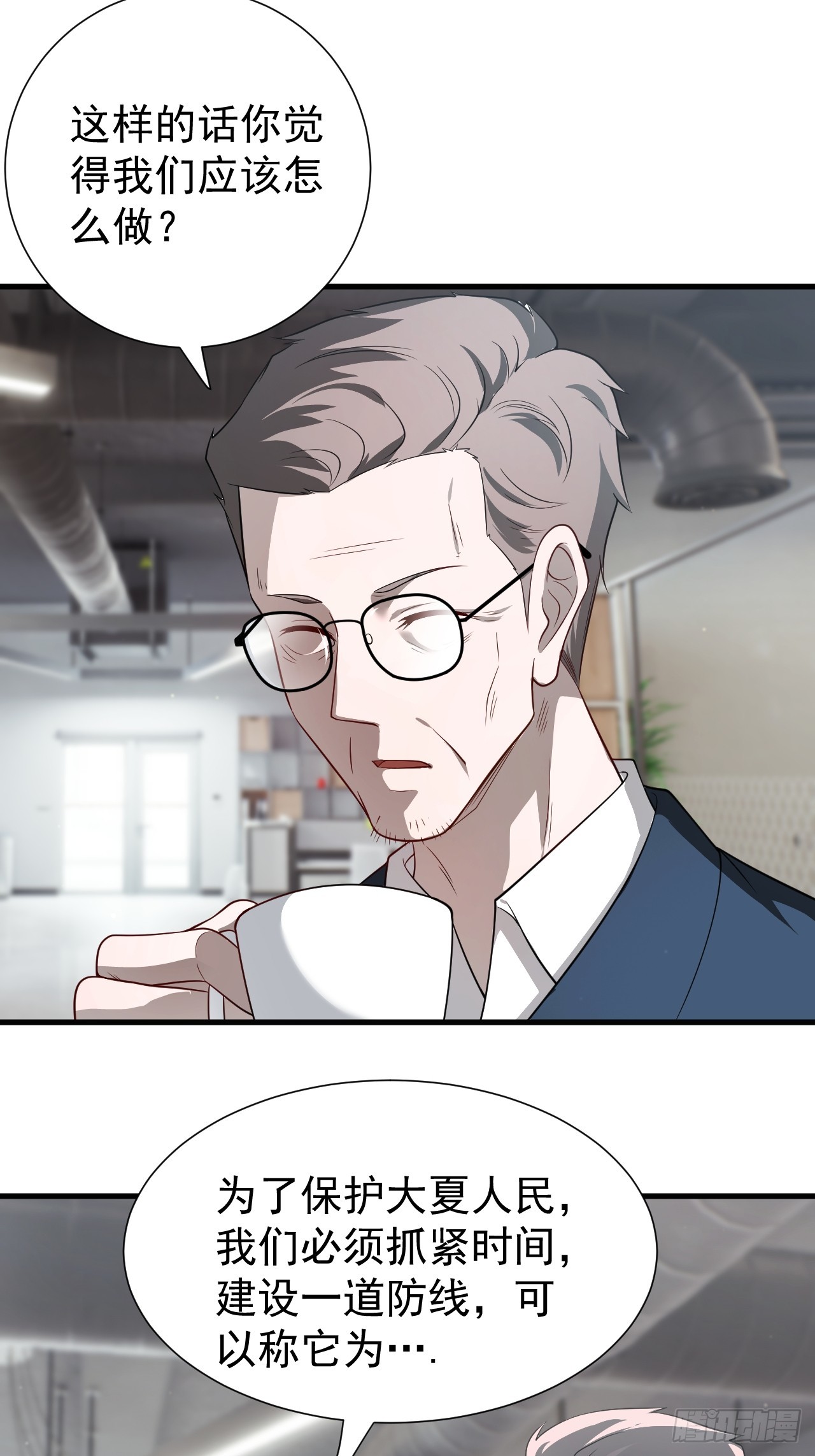 钢铁长城14