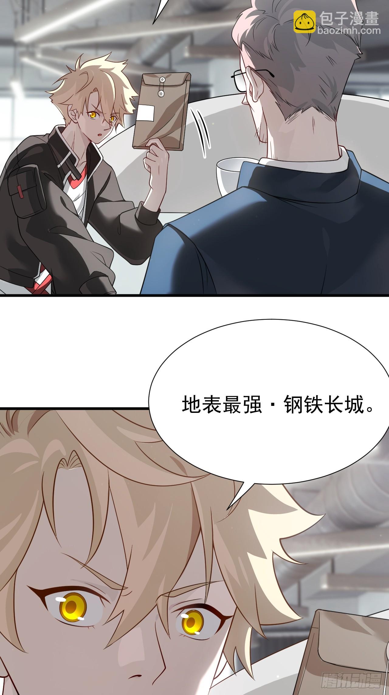 钢铁长城15