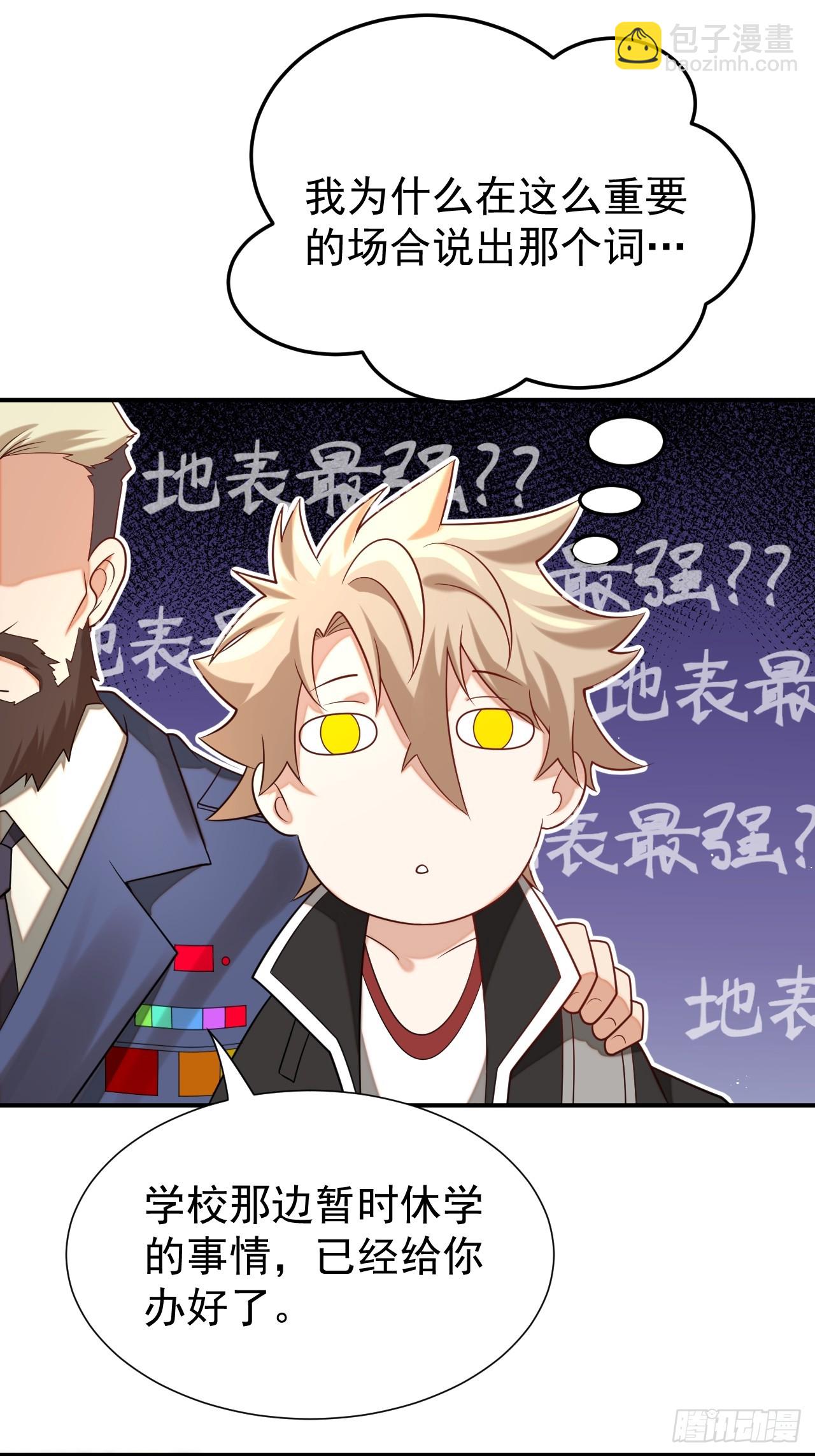 钢铁长城17