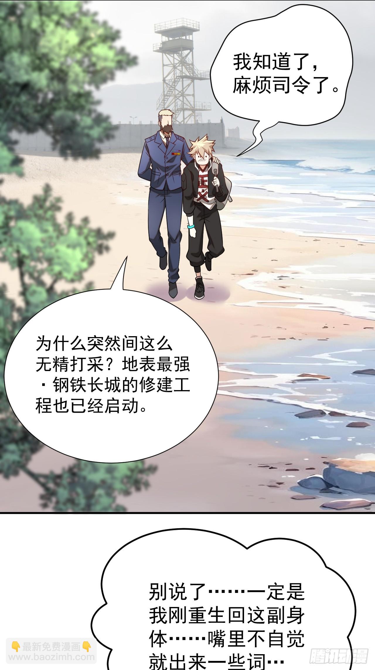 钢铁长城18