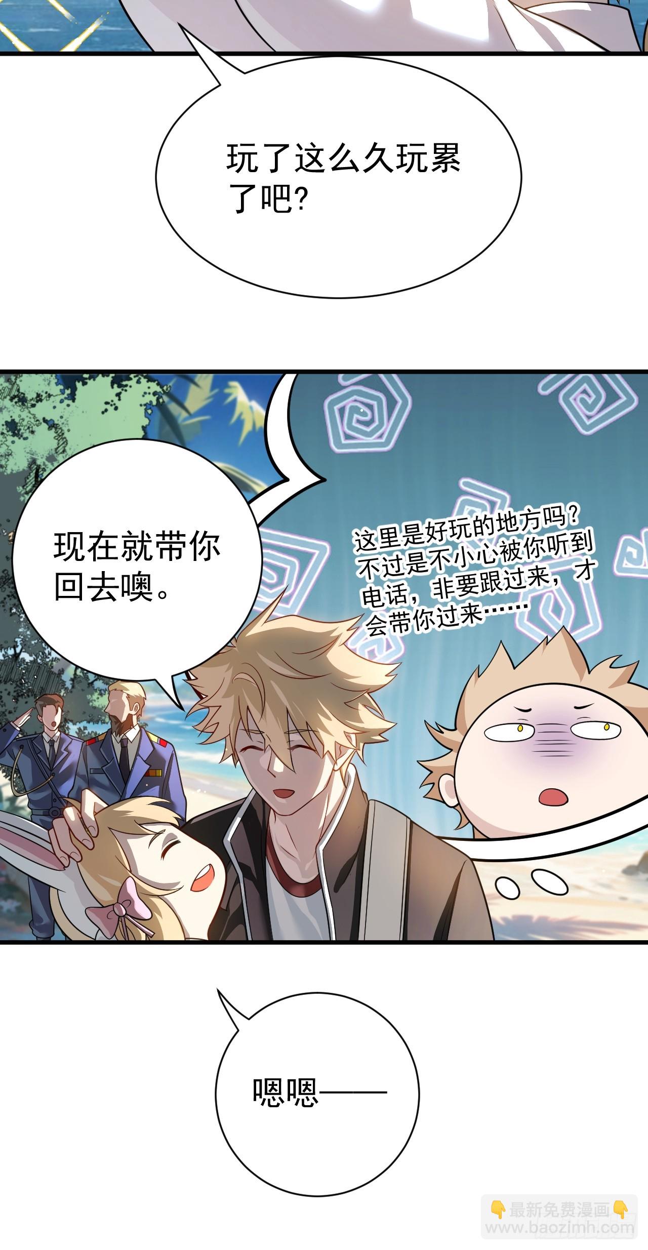 钢铁长城29