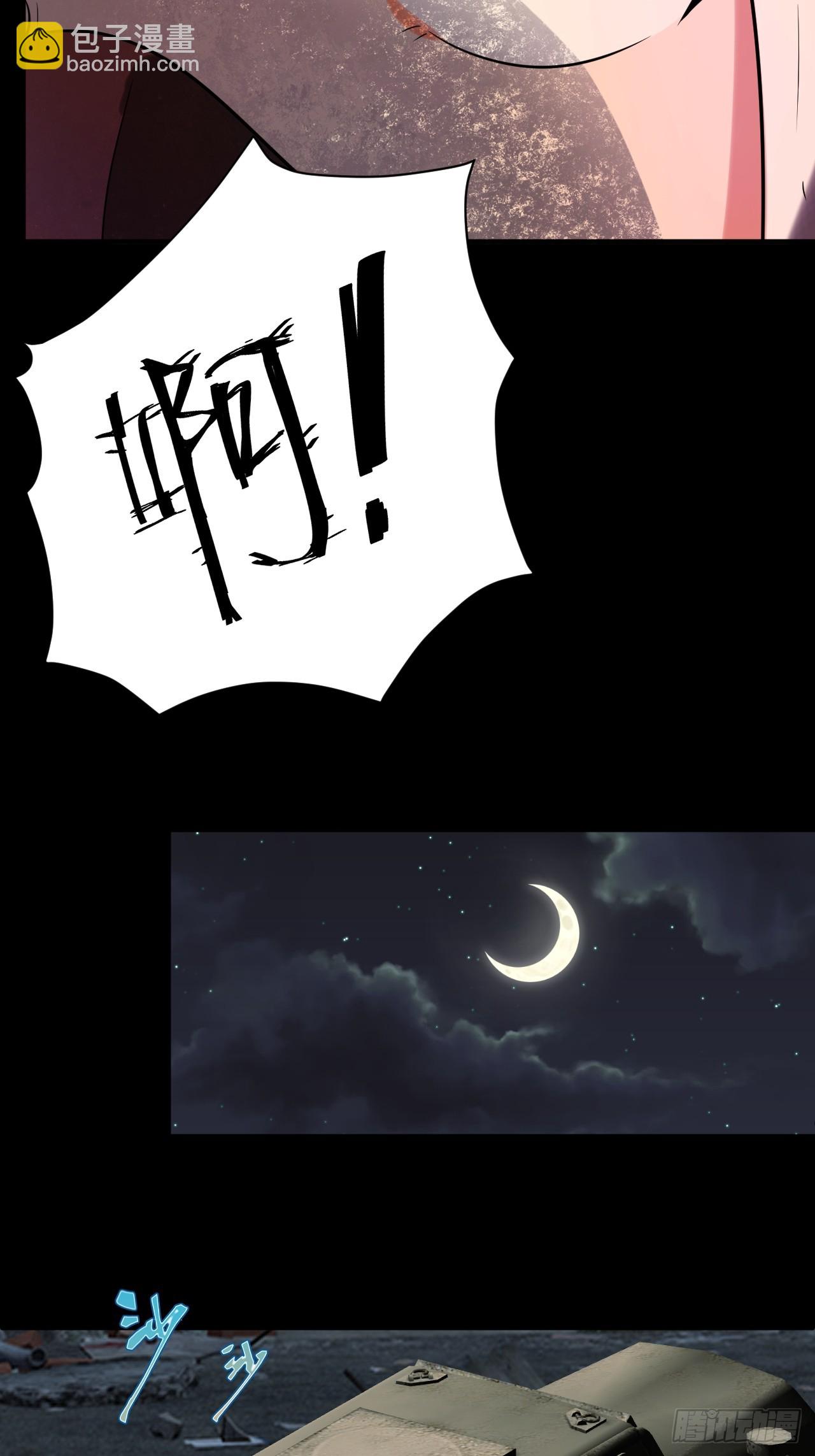 钢铁长城38