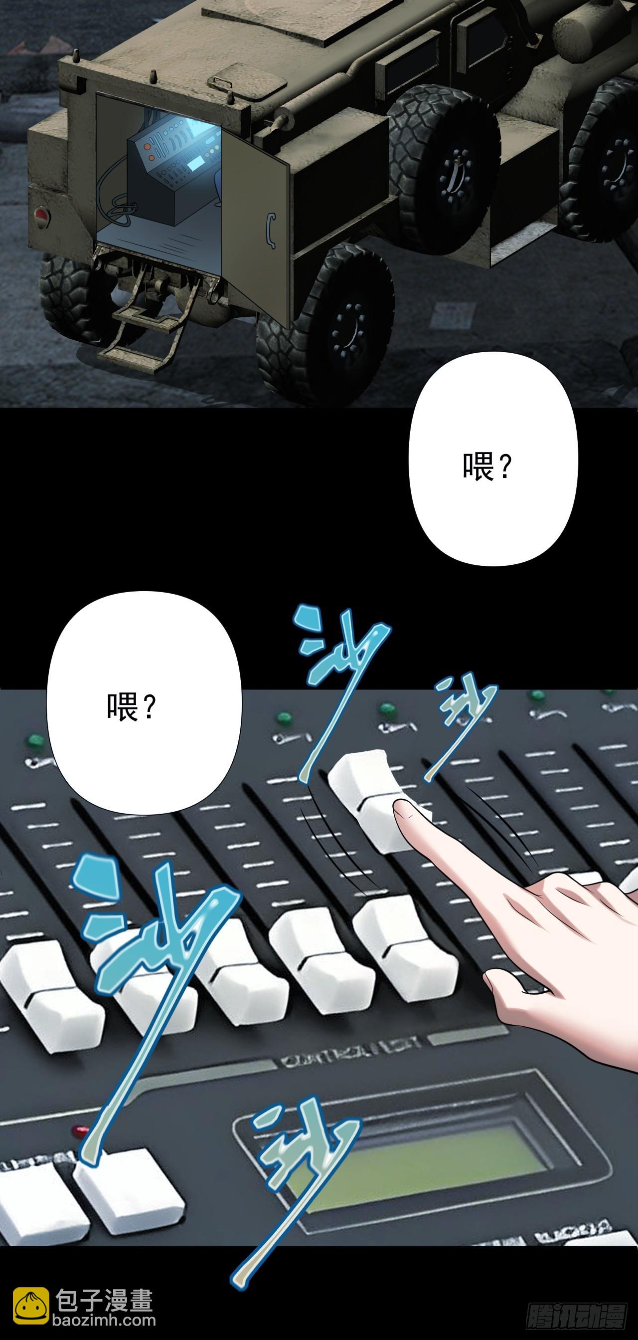 钢铁长城39