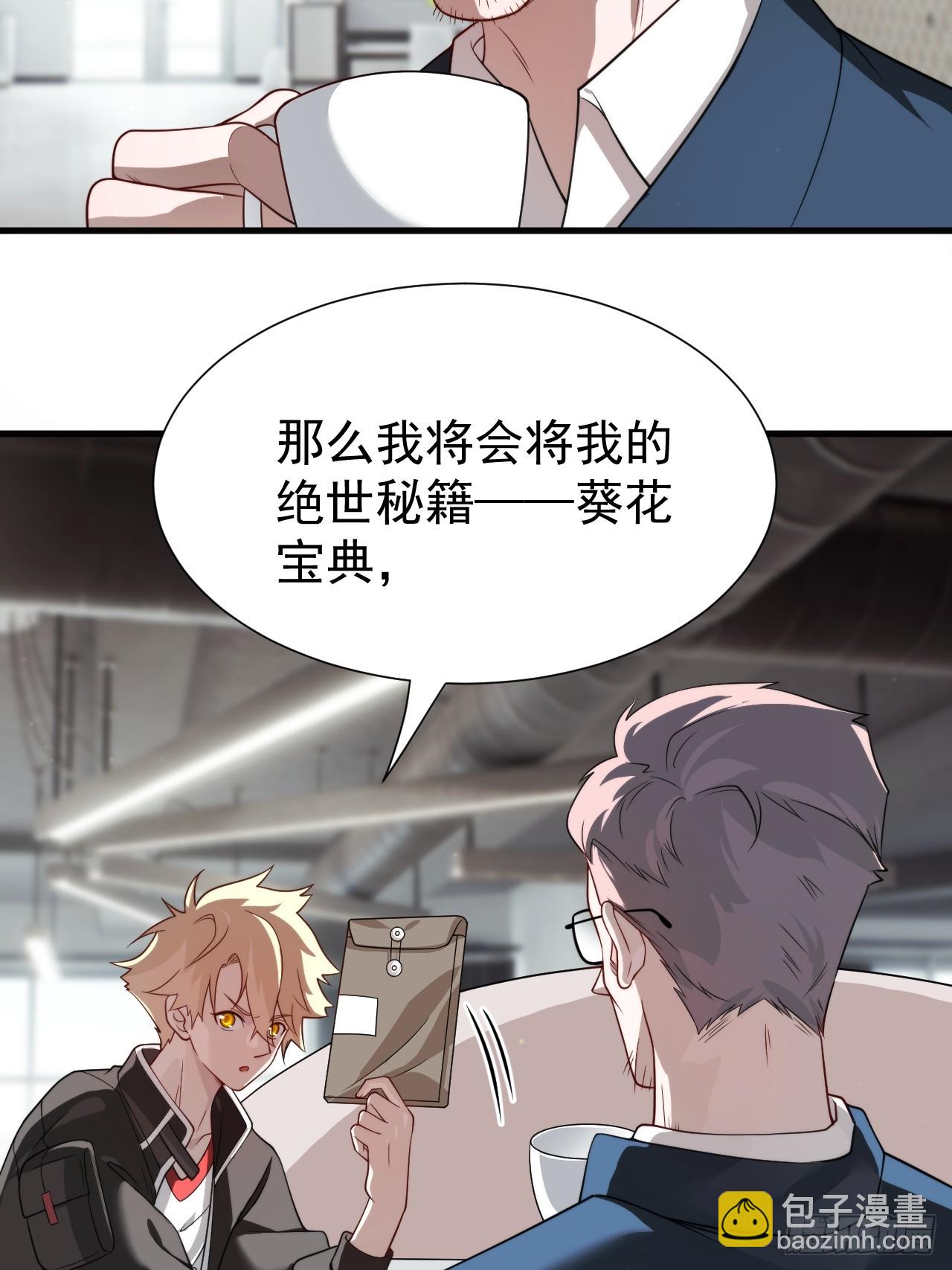 钢铁长城44