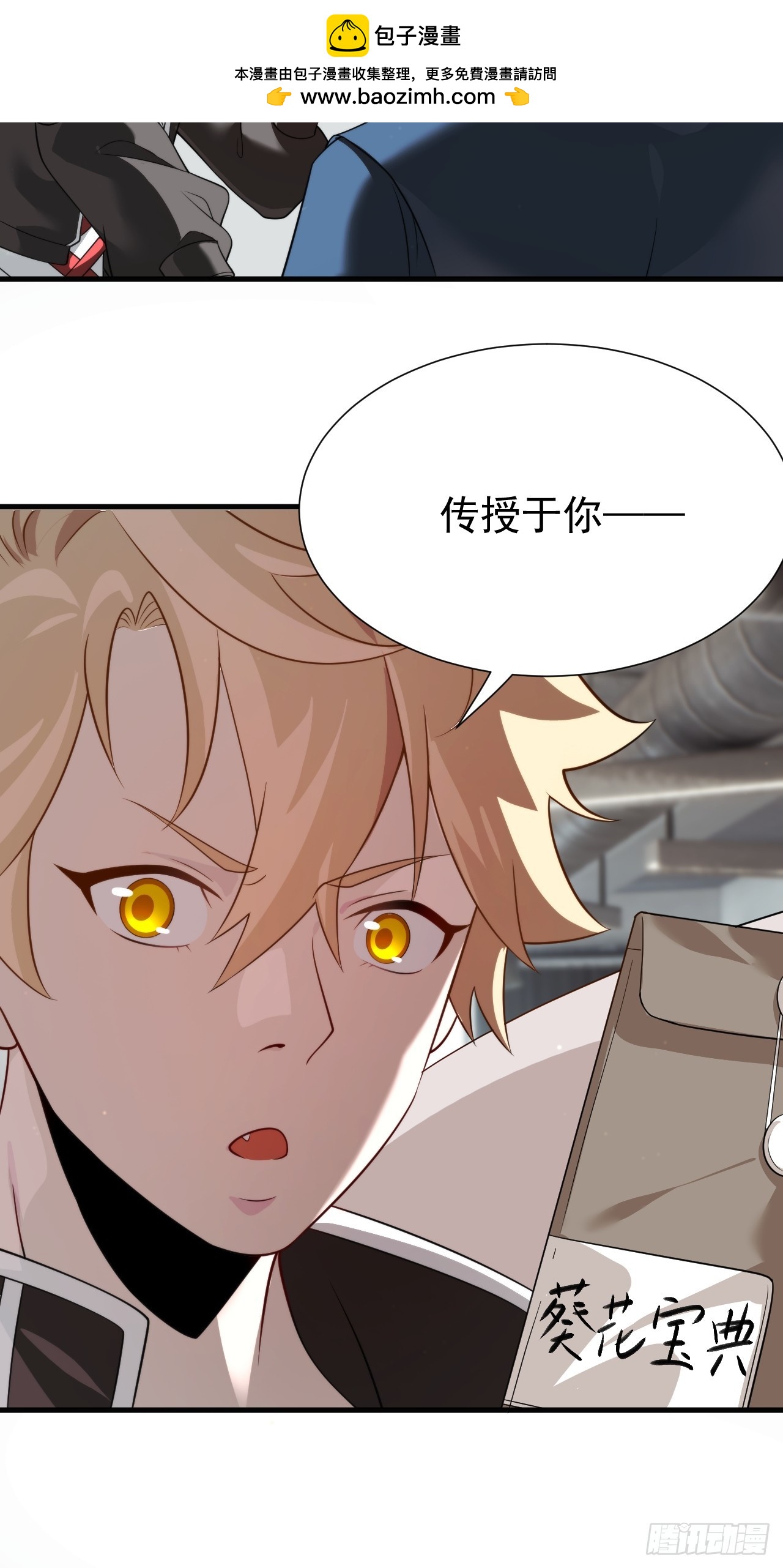 钢铁长城45